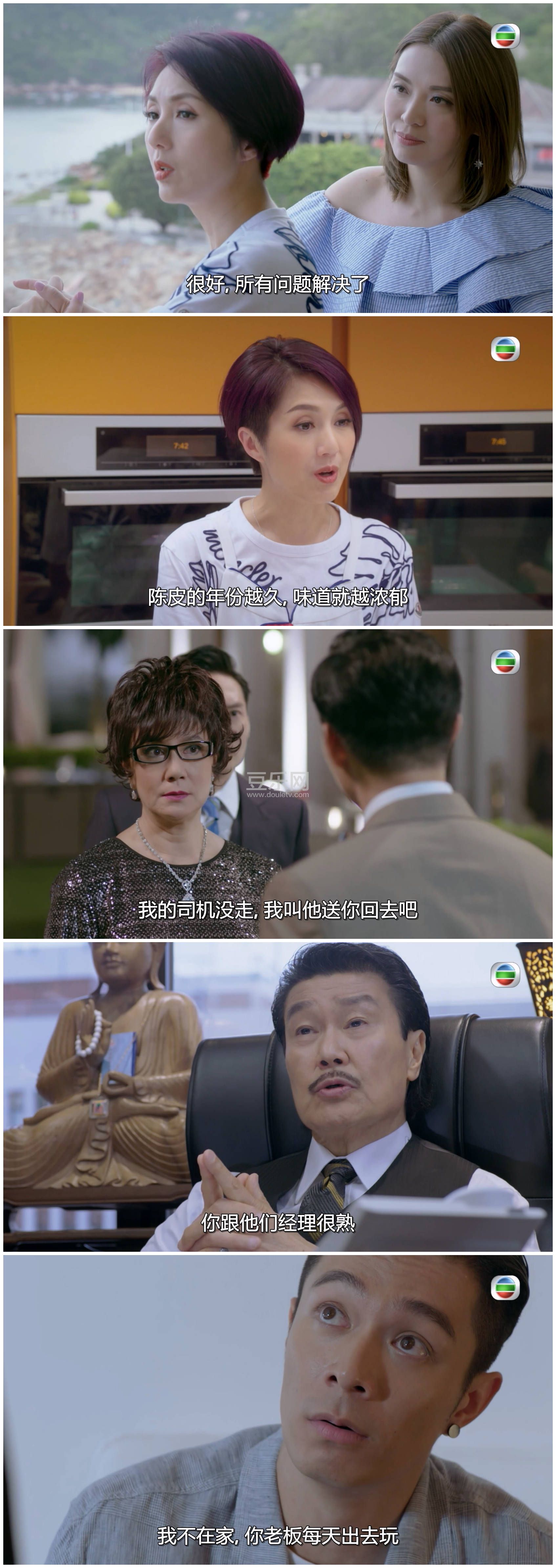 [TVB][2019][�๦������][��ǧ��/�ܰغ�/�ƺ�Ȼ][��������][���ü�/��SRT��Ļ][mytvsuper���ذ�Դ��/1080P/ ...
