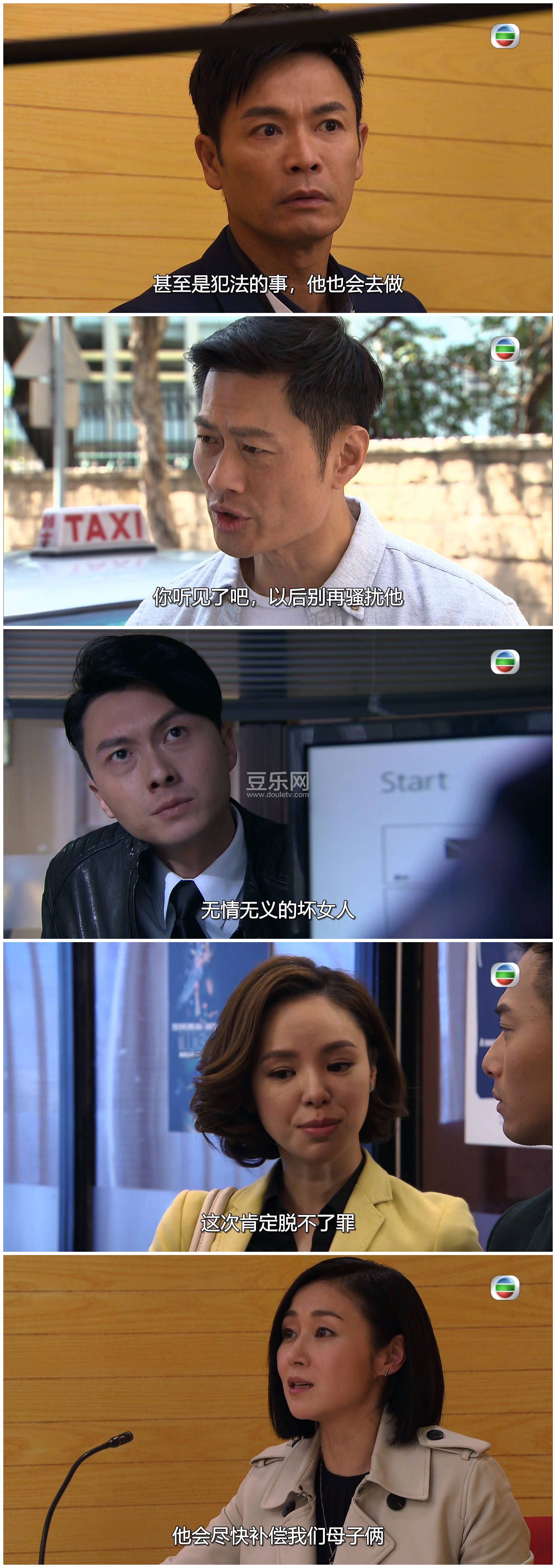 [TVB][2016][��������][������/�����/�Ƶ±�][��������][���ü�/��SRT��Ļ][mytvsuper���ذ�Դ��/1080P/MK ...