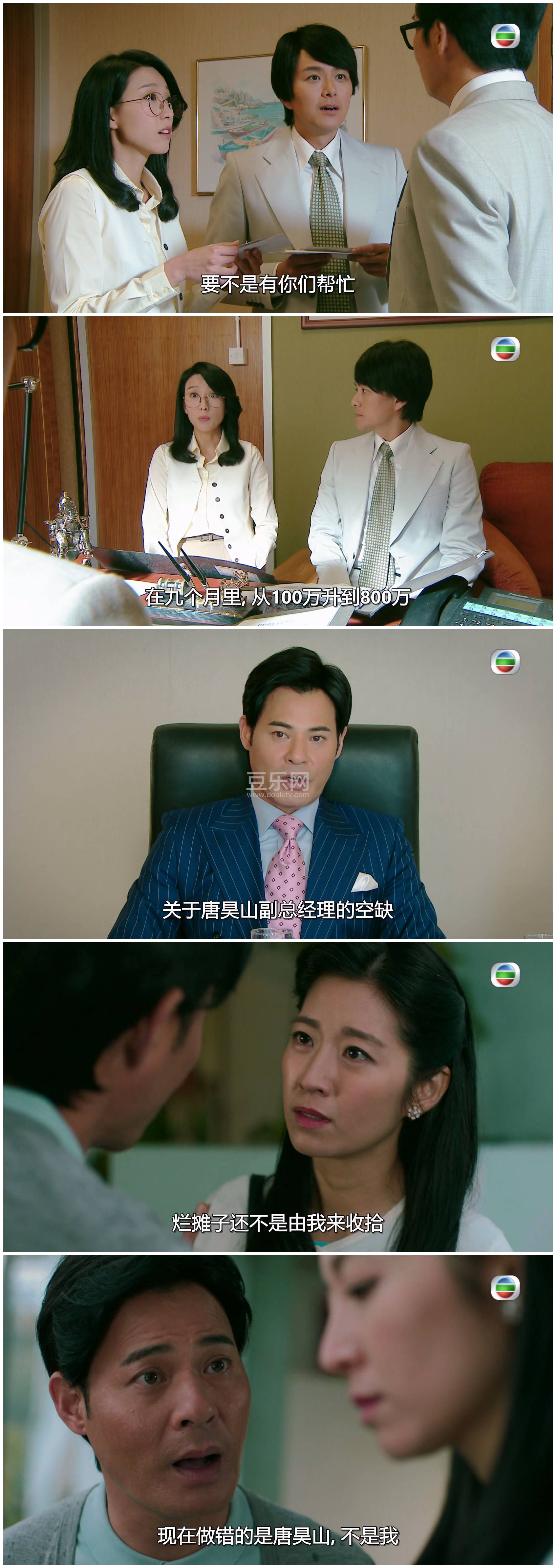 [TVB][2020][�ƽ�����][���׻�/Ҧ����/�����][��������][���ü�/��SRT��Ļ][mytvsuper���ذ�Դ��/1080P/MK ...