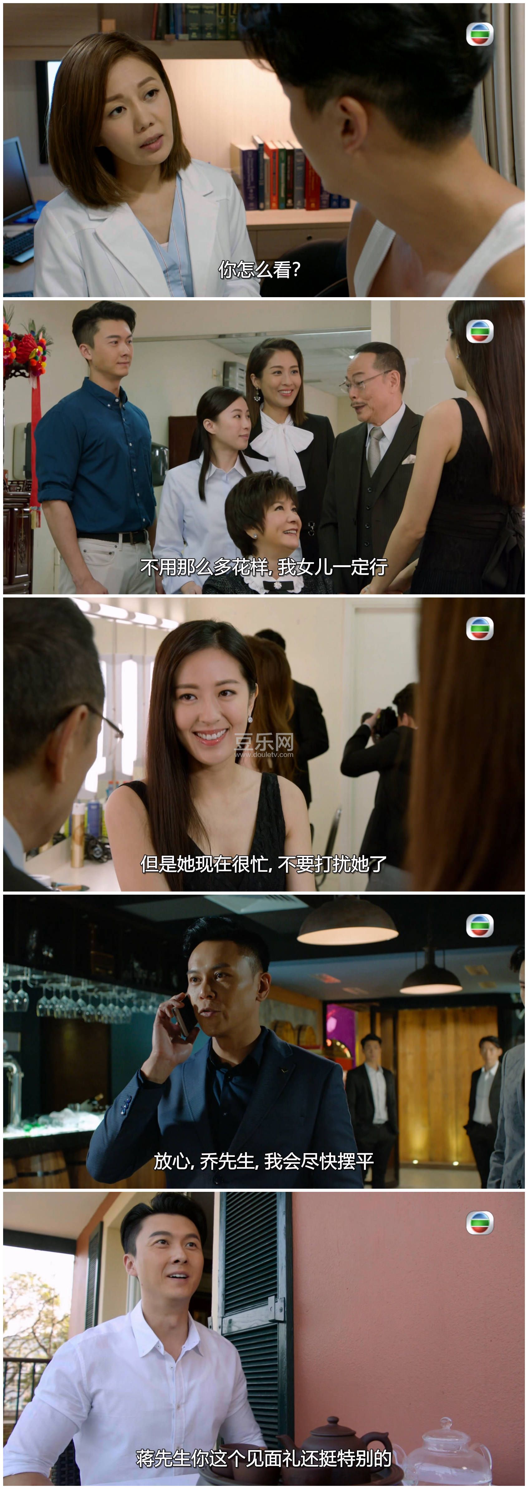 [TVB][2019][���ʦ][������/��ʫӽ/����֮][��������][���ü�/��SRT��Ļ][mytvsuper���ذ�Դ��/1080P/MKV] ...