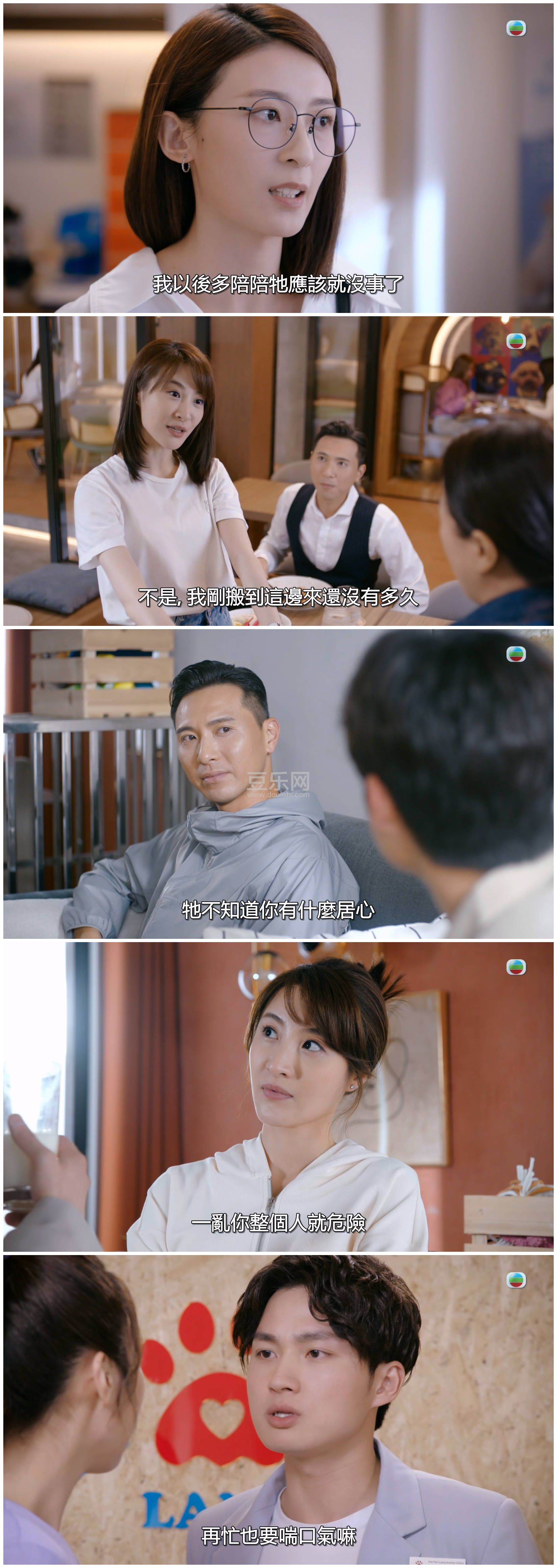 [TVB][2023][�谮Pet Pet][�ܼ���/����ޱ/������][��������][���ü�/��SRT��Ļ][mytvsuper���ذ�Դ��/1080P ...