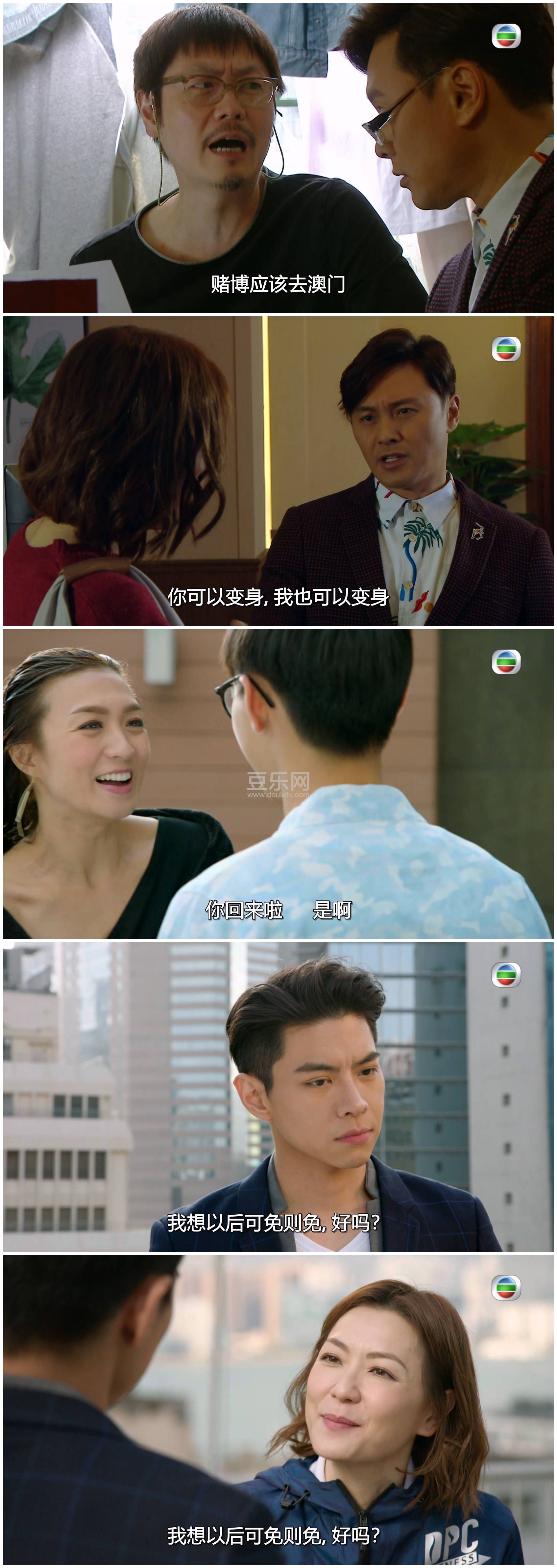 [TVB][2019][����������Ůʱ��][������/������/��˼��][��������][���ü�/��SRT��Ļ][mytvsuper���ذ�Դ��/ ...