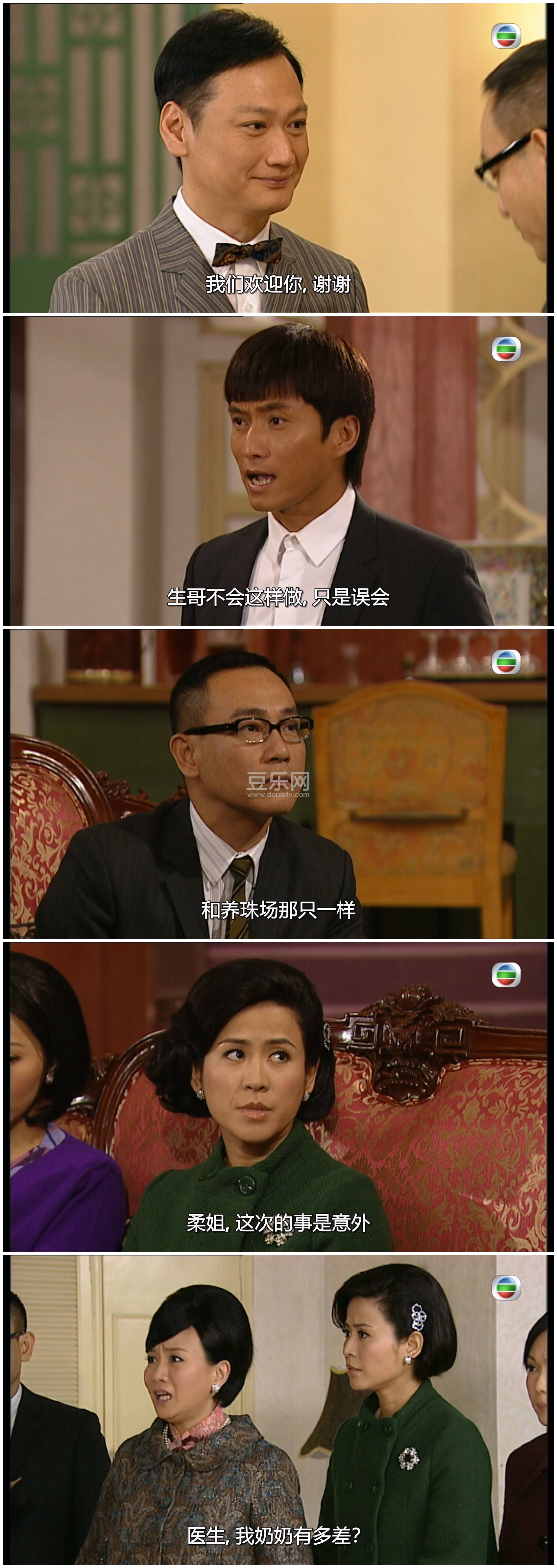 [TVB][2010][��������][����/�ֱ���/�մ���][��������][���ü�/��SRT��Ļ][mytvsuper���ذ�Դ��/1080P/MKV] ...