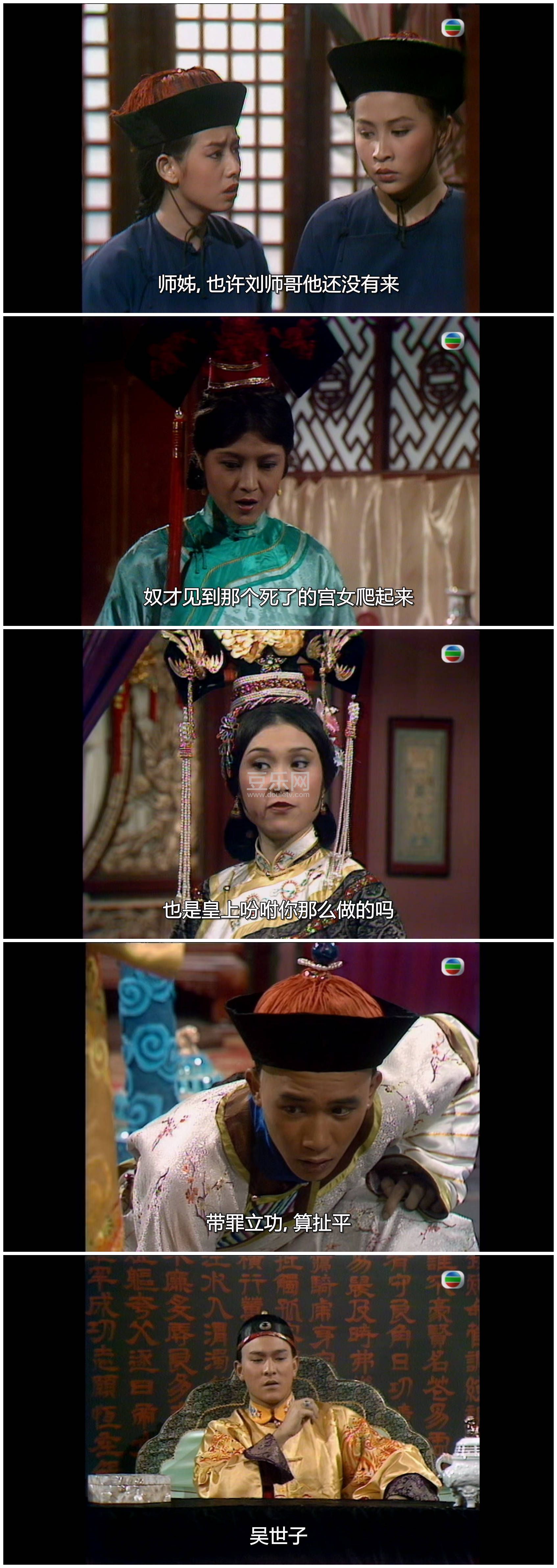 [TVB][1984][¹����][����ΰ/���»�/������][��������][���ü�/��SRT��Ļ][mytvsuper���ذ�Դ��/1080P/MKV] ...