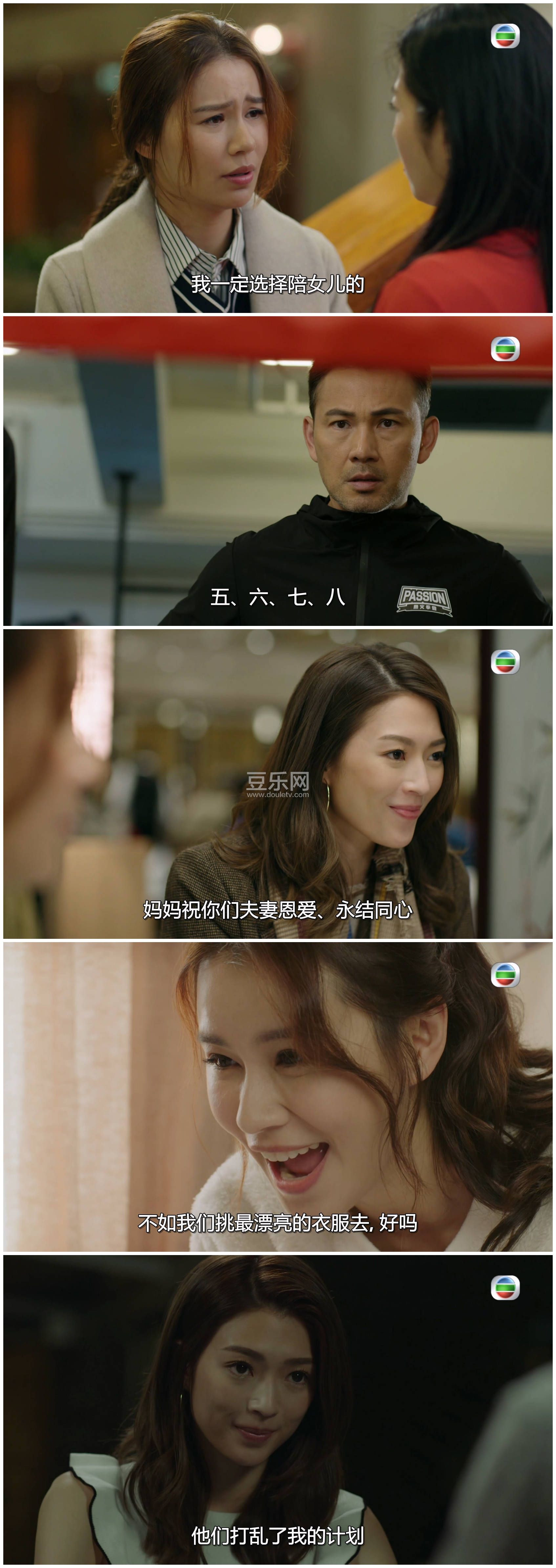 [TVB][2020][��Щ�Ұ�������][������/�ƴ���/��ʫ��][��������][���ü�/��SRT��Ļ][mytvsuper���ذ�Դ��/10 ...