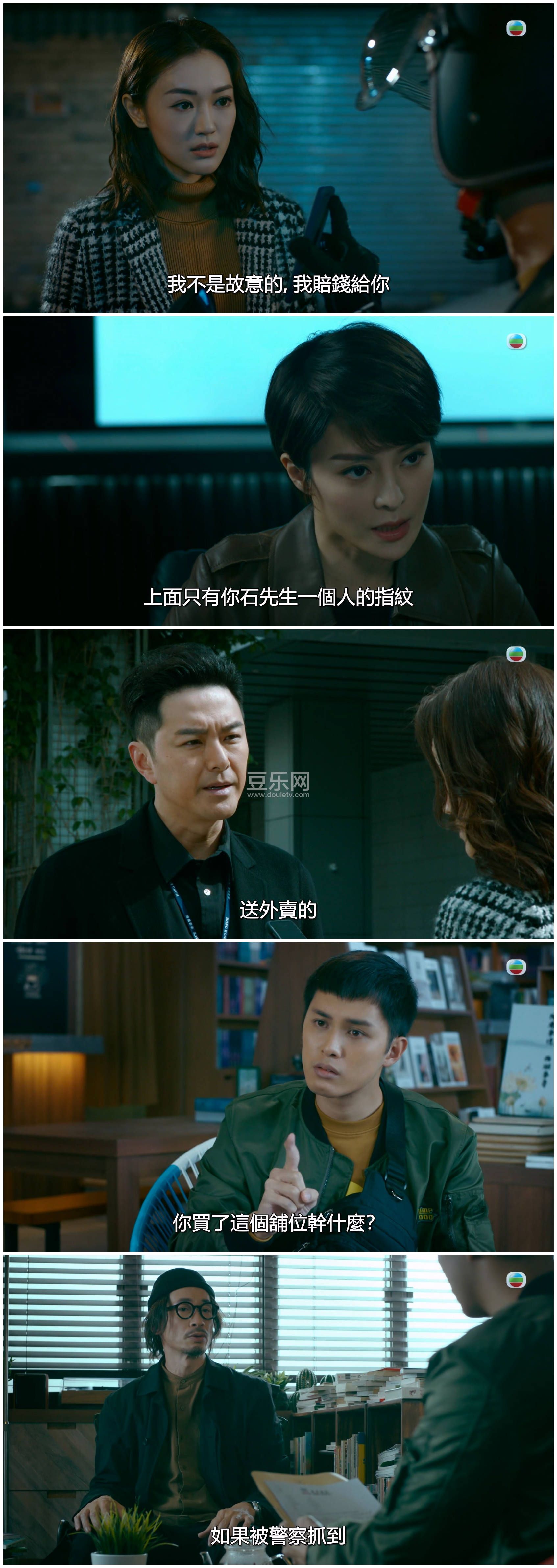 [TVB][2023][�ƶ�ǿ��][�º�/������/�����][��������][���ü�/��SRT��Ļ][mytvsuper���ذ�Դ��/1080P/MKV] ...
