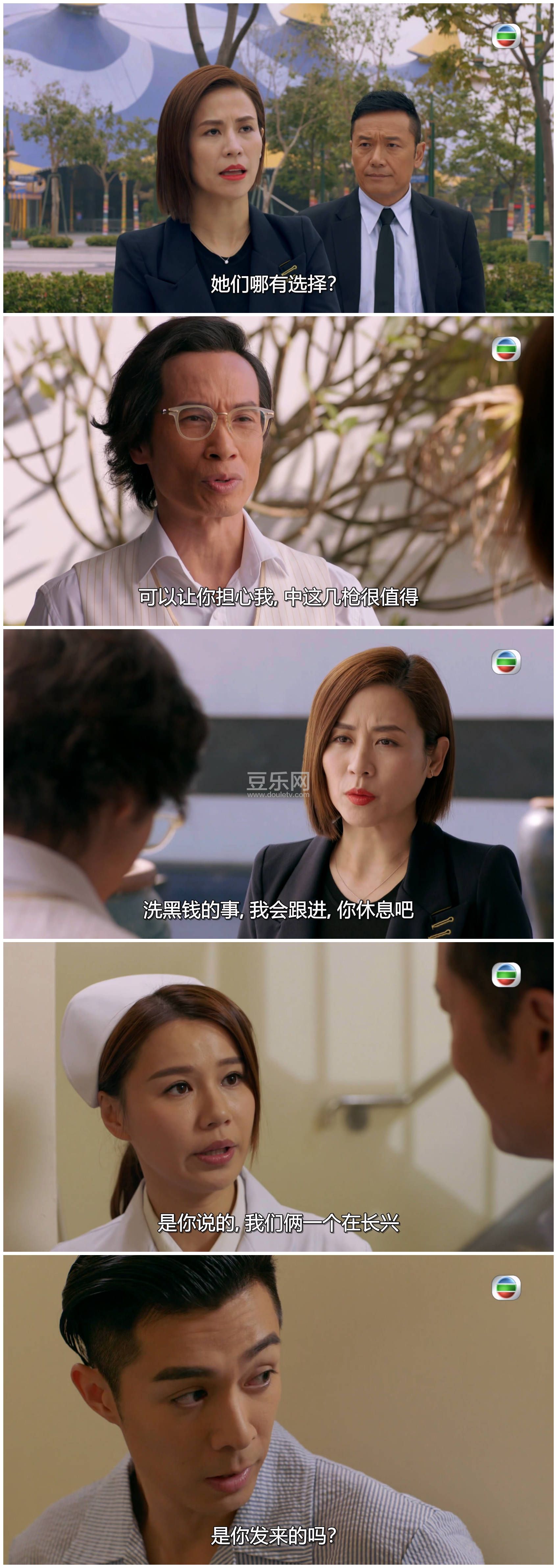 [TVB][2017][ʹͽ����2][����ΰ/�º�/����][��������][���ü�/��SRT��Ļ][mytvsuper���ذ�Դ��/1080P/MKV][ ...