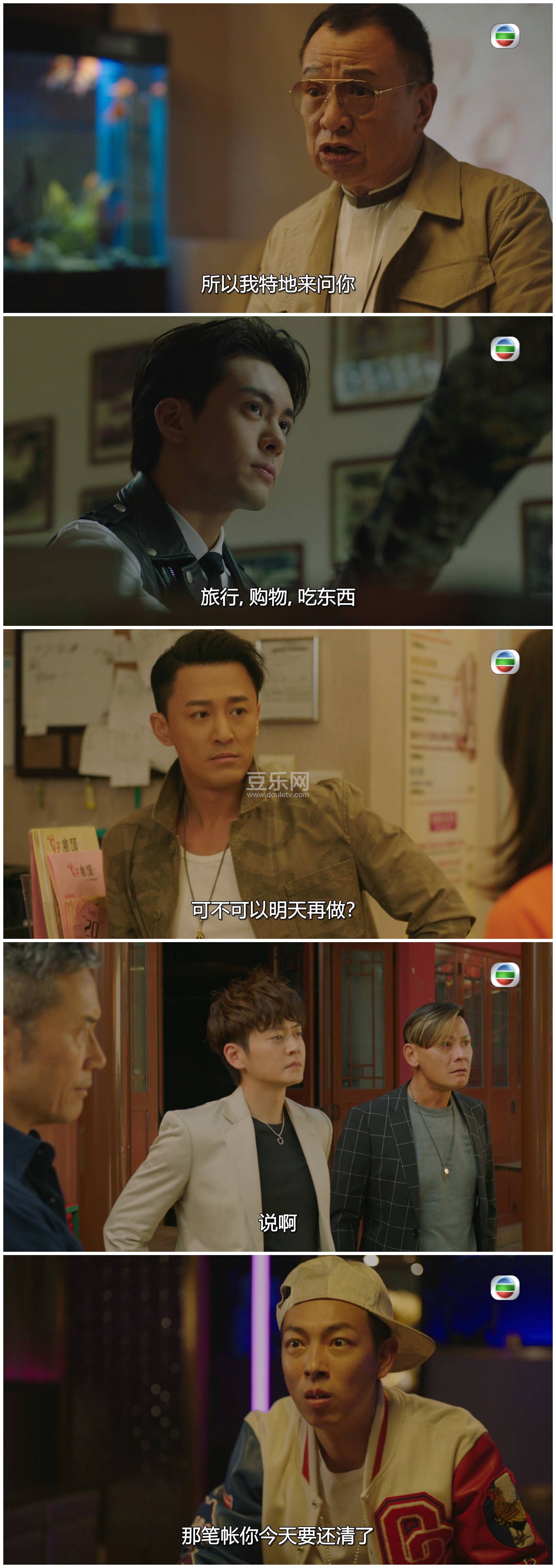 [TVB][2020][ʹͽ����3][�֍o/����ΰ/������][��������][���ü�/��SRT��Ļ][mytvsuper���ذ�Դ��/1080P/MKV ...