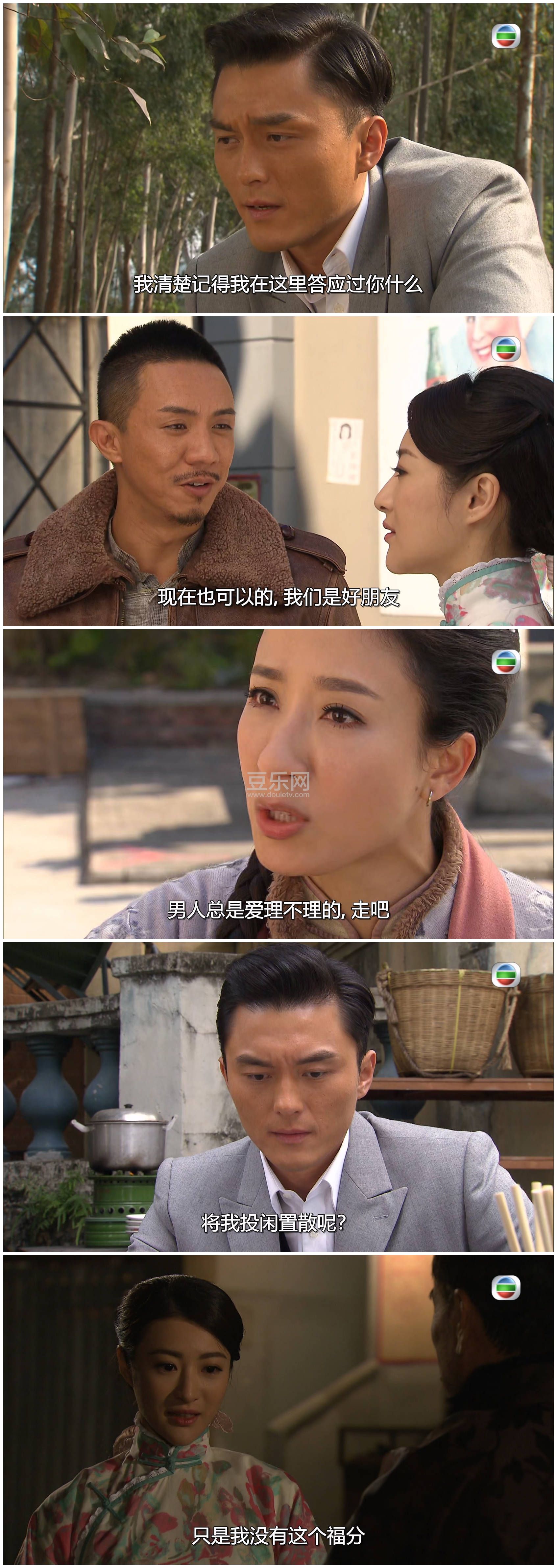 [TVB][2015][�չ滪][����/�ż̴�/����ޱ][��������][���ü�/��SRT��Ļ][mytvsuper���ذ�Դ��/1080P/MKV][ ...