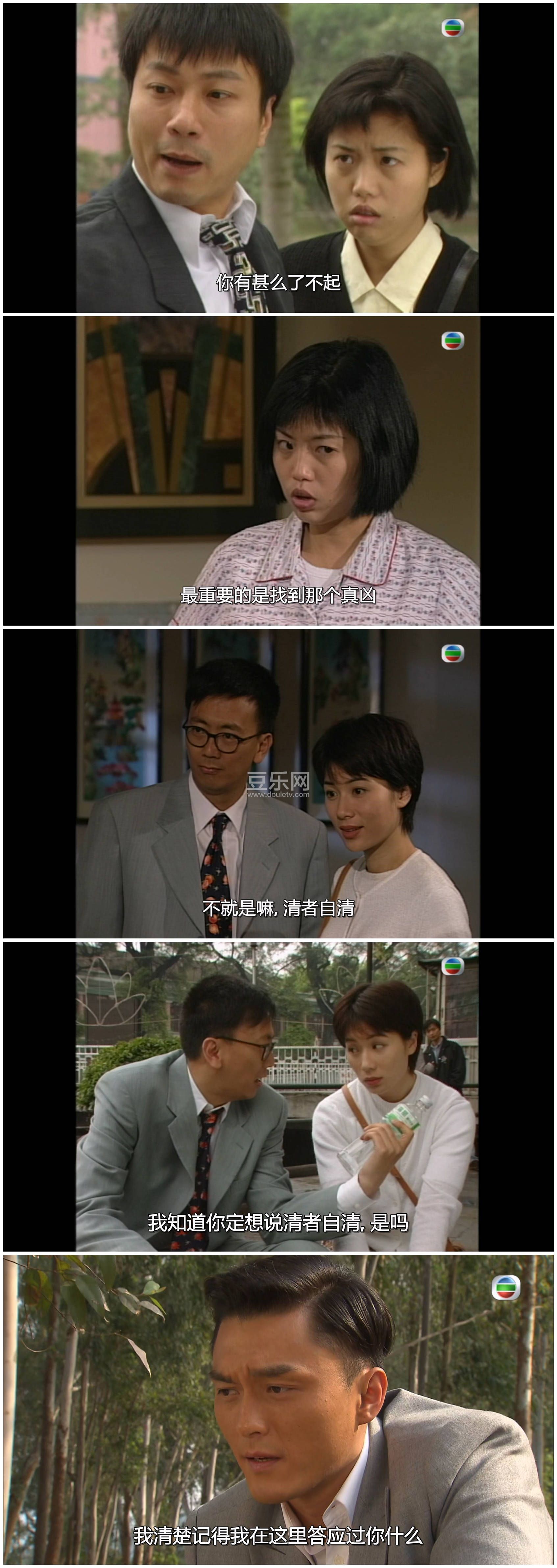 [TVB][1997][������ڹ���][֣����/�ſ���/��ҫ��][��������][���ü�/��SRT��Ļ][mytvsuper���ذ�Դ��/1080 ...