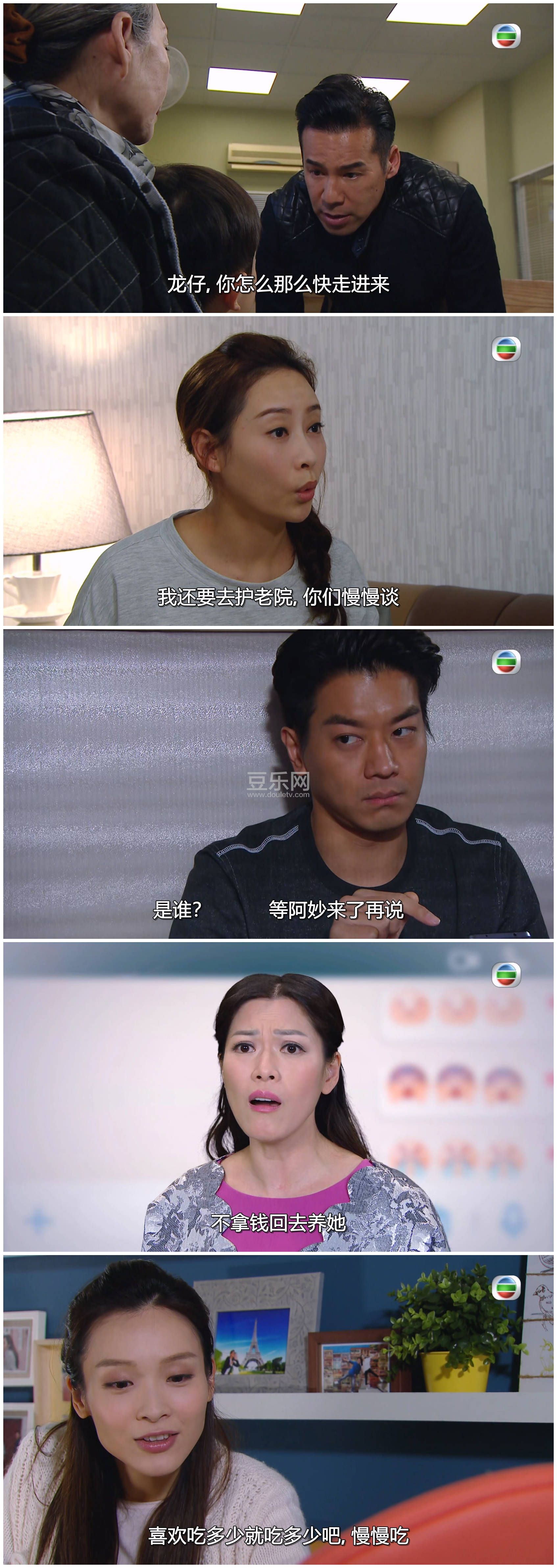 [TVB][2018][BB����][��ŵܲ/���о/�ߺ���][��������][���ü�/��SRT��Ļ][mytvsuper���ذ�Դ��/1080P/MKV] ...