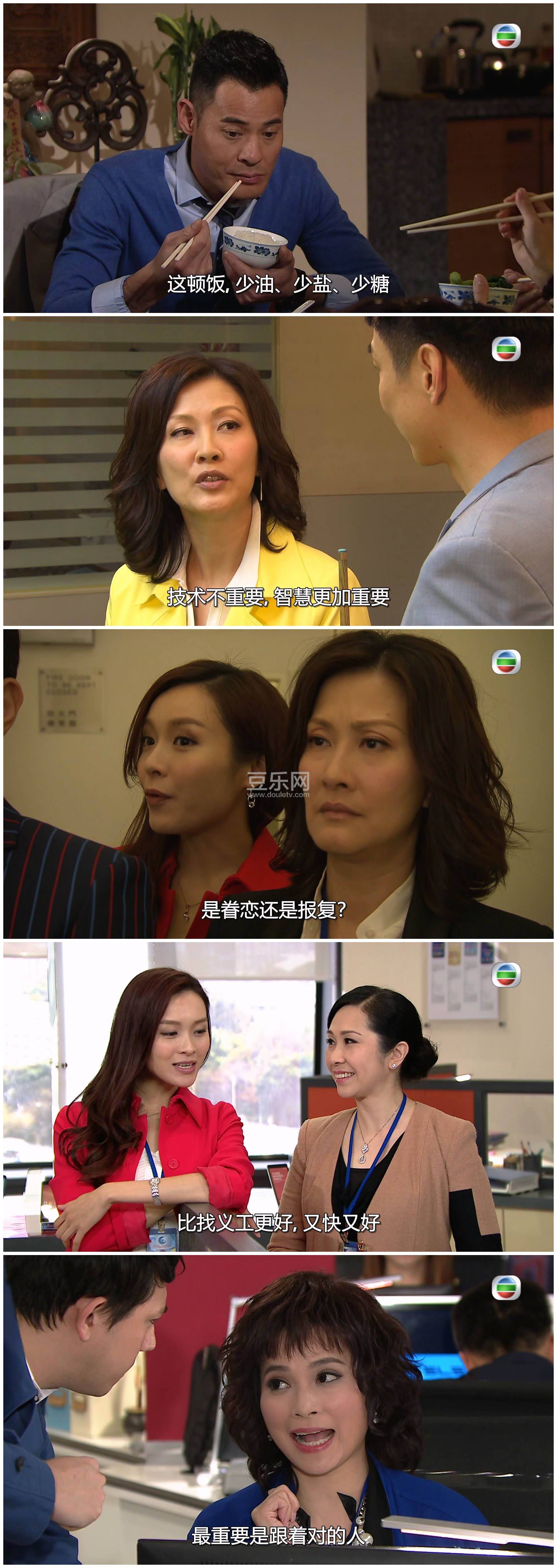 [TVB][2018][��ʿ�糿][������/�»�ɺ/���о][��������][���ü�/��SRT��Ļ][mytvsuper���ذ�Դ��/1080P/MK ...