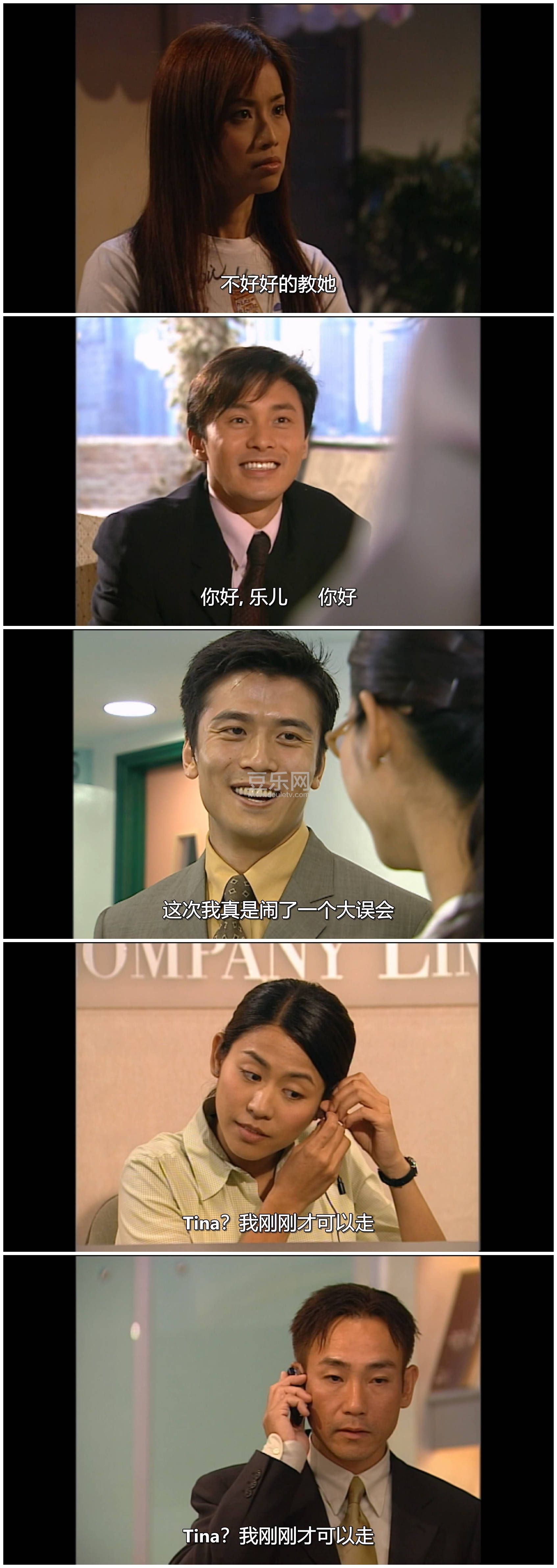 [TVB][2002][��ɫ����][�ֱ���/����/������][��������][���ü�/��SRT��Ļ][mytvsuper���ذ�Դ��/1080P/MKV] ...