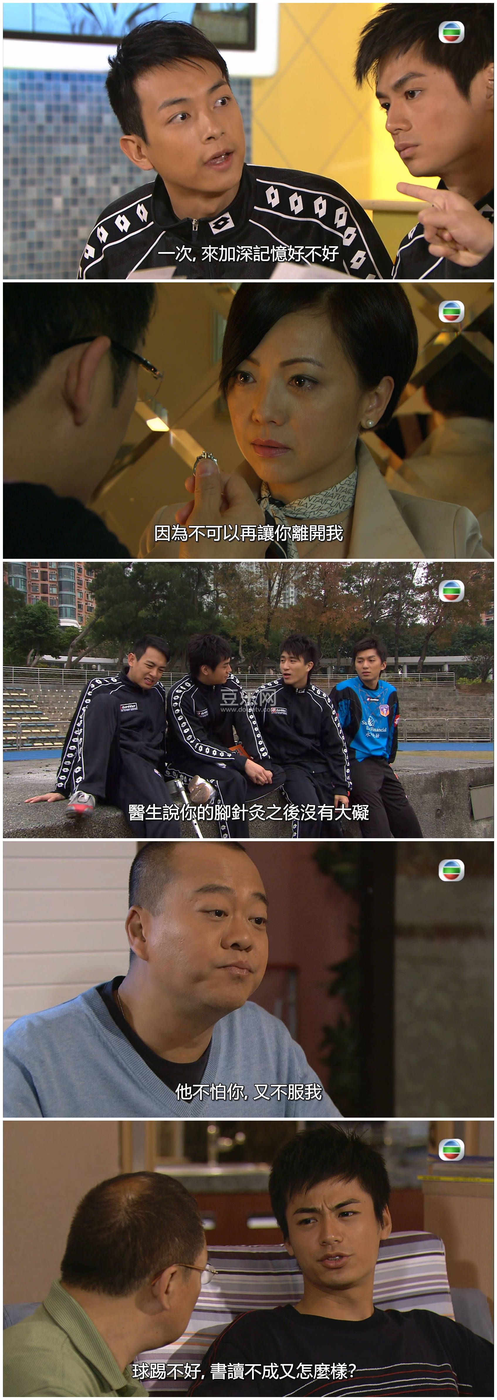 [TVB][2008][���ӹ���][ŷ����/������/������][��������][���ü�/��SRT��Ļ][mytvsuper���ذ�Դ��/1080P/ ...