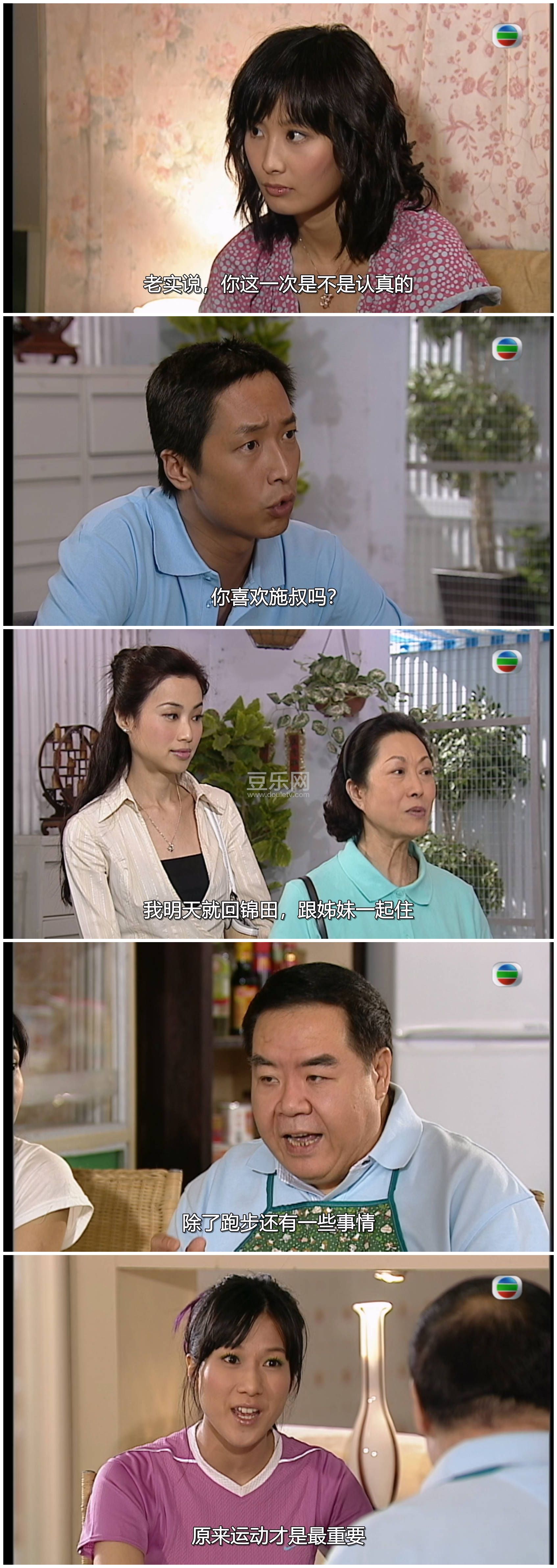 [TVB][2008][��ʯ��Ե][֣����/����ΰ/�Ӽ���][��������][���ü�/��SRT��Ļ][mytvsuper���ذ�Դ��/1080P/MK ...