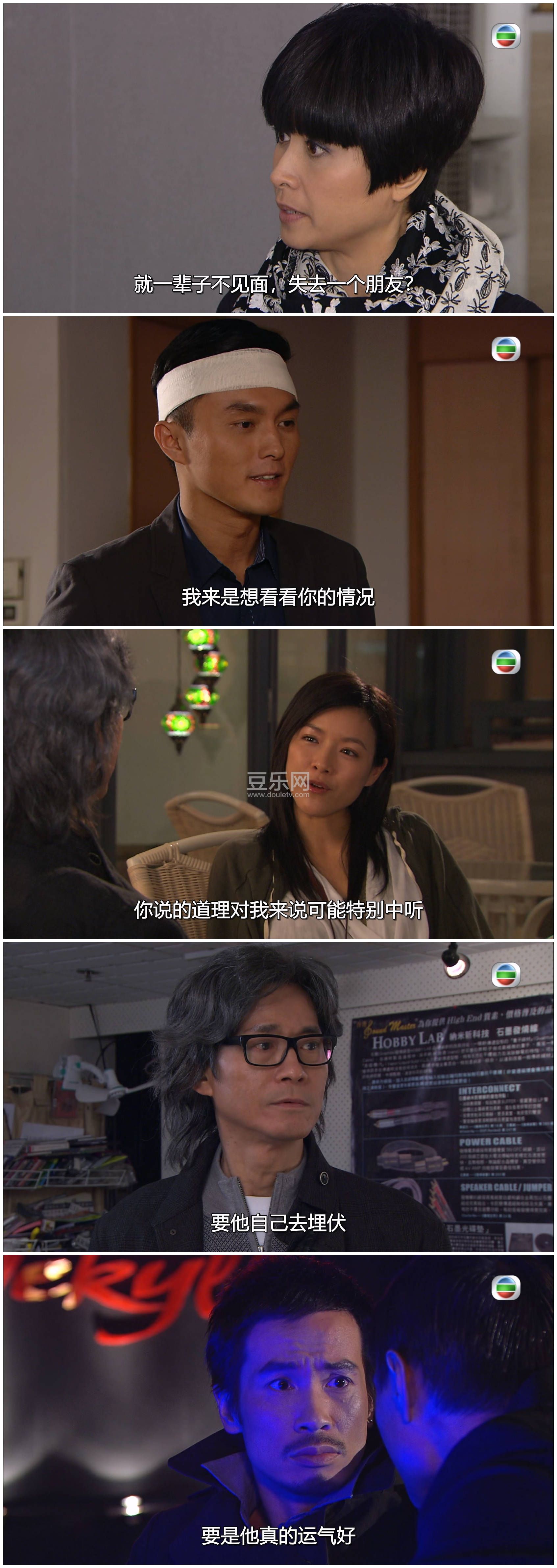 [TVB][2012][��ս][֣����/�º�/������][��������][���ü�/��SRT��Ļ][mytvsuper���ذ�Դ��/1080P/MKV][�� ...