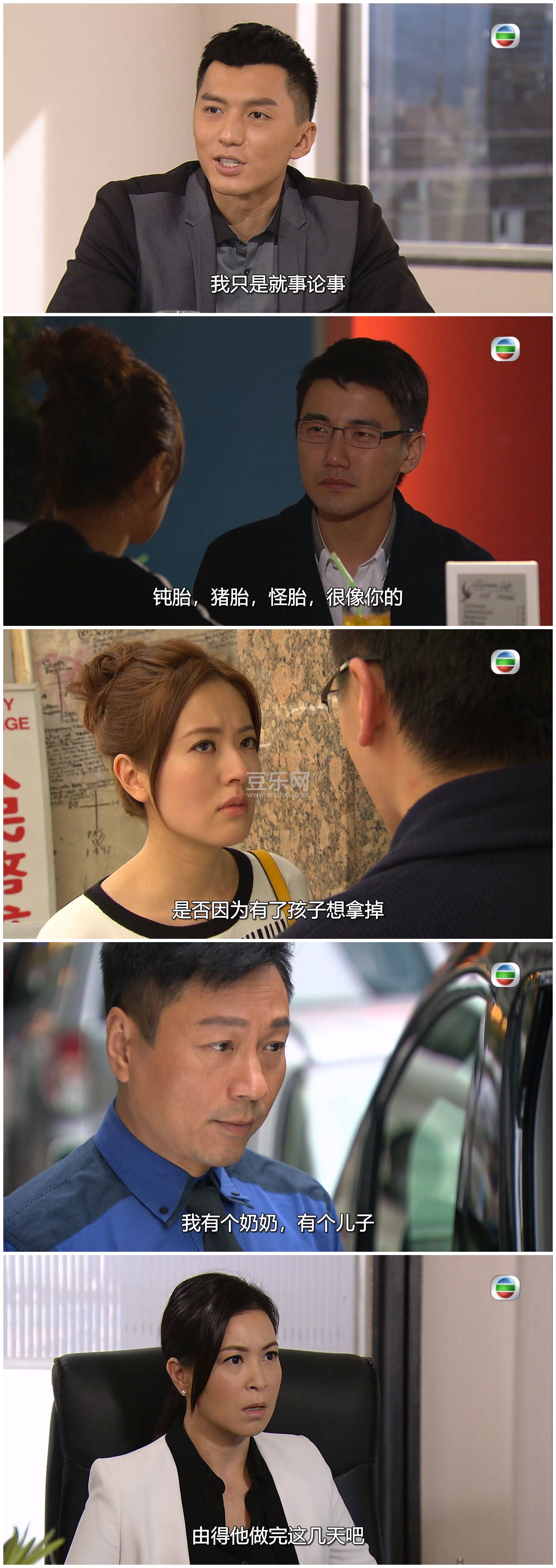 [TVB][2014][�ص�������][��ҫ��/����/������][��������][���ü�/��SRT��Ļ][mytvsuper���ذ�Դ��/1080P/ ...