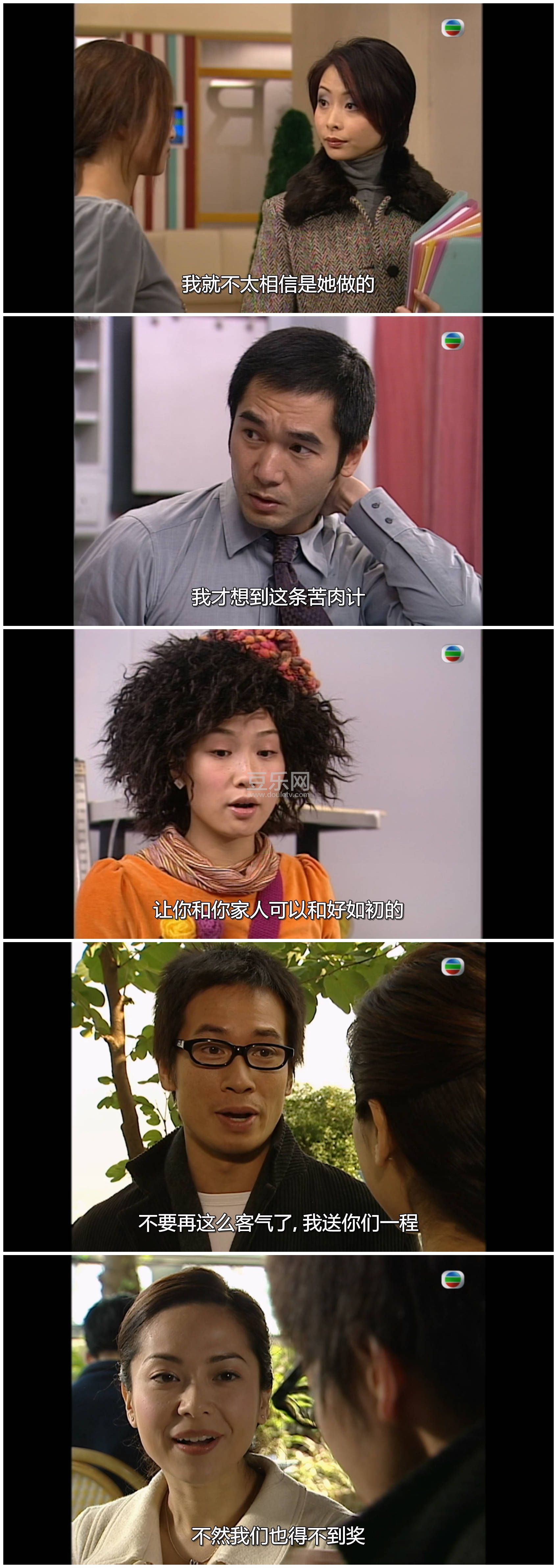 [TVB][2004][�����Ϲ�׷����][������/������/�º�][��������][���ü�/��SRT��Ļ][mytvsuper���ذ�Դ��/1080 ...