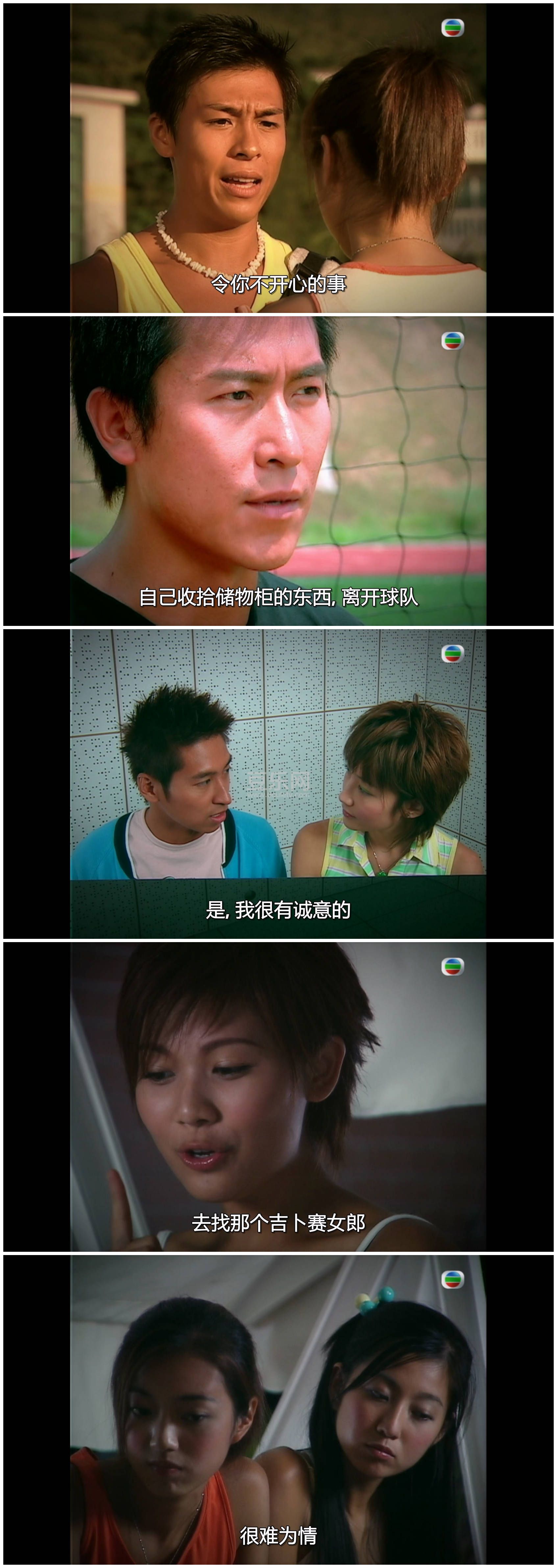 [TVB][2004][��ɳӡ��@��Ҷ��.2][�����/˾ͽ����/��俿�][��������][���ü�/��SRT��Ļ][mytvsuper���ذ�Դ ...