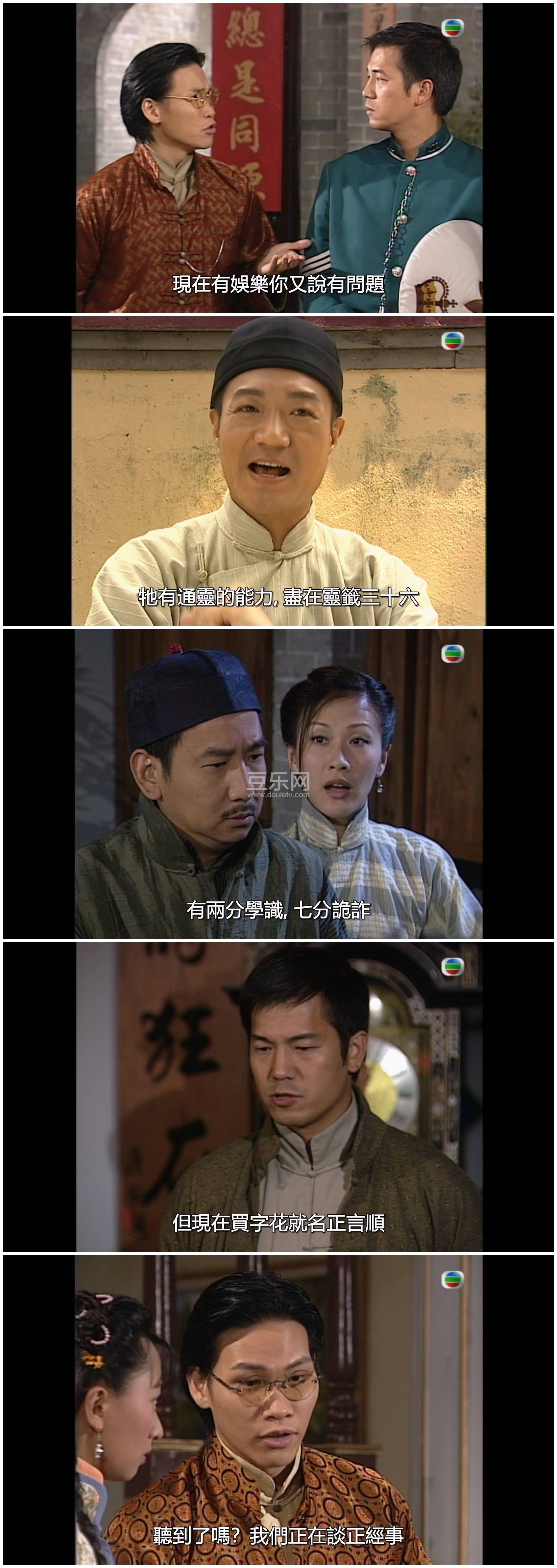 [TVB][2002][���ش�״][������/�»�ɺ/��־��][��������][���ü�/��SRT��Ļ][mytvsuper���ذ�Դ��/1080P/MK ...