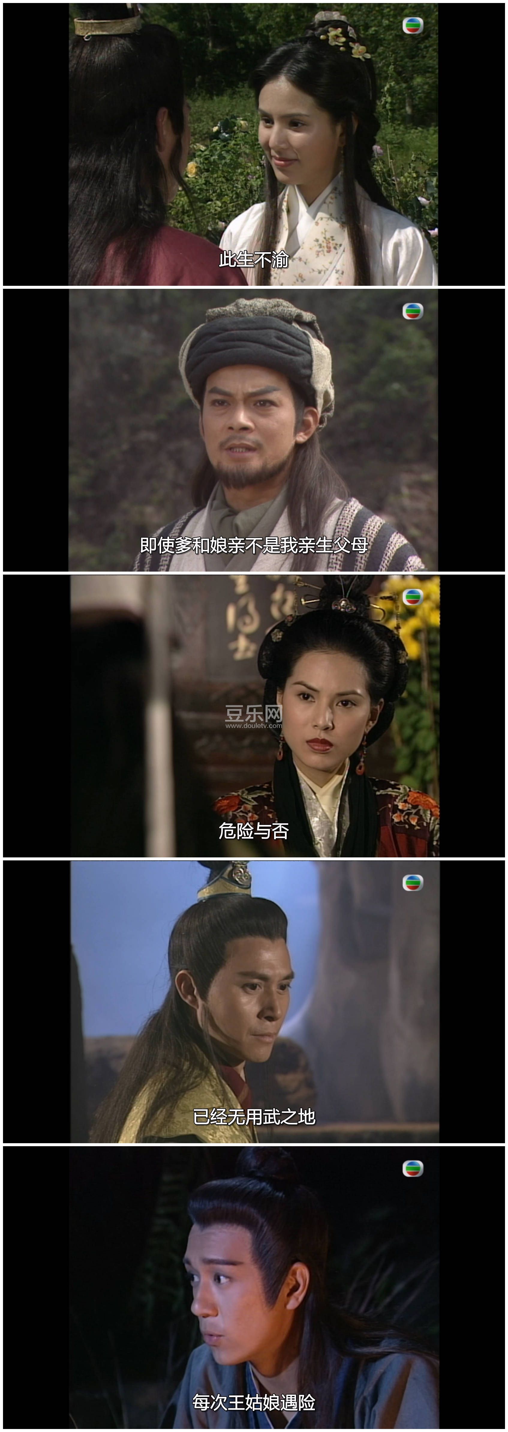 [TVB][1997][�����˲�][���ջ�/�º���/���ٻ�][��������][���ü�/��SRT��Ļ][mytvsuper���ذ�Դ��/1080P/MK ...