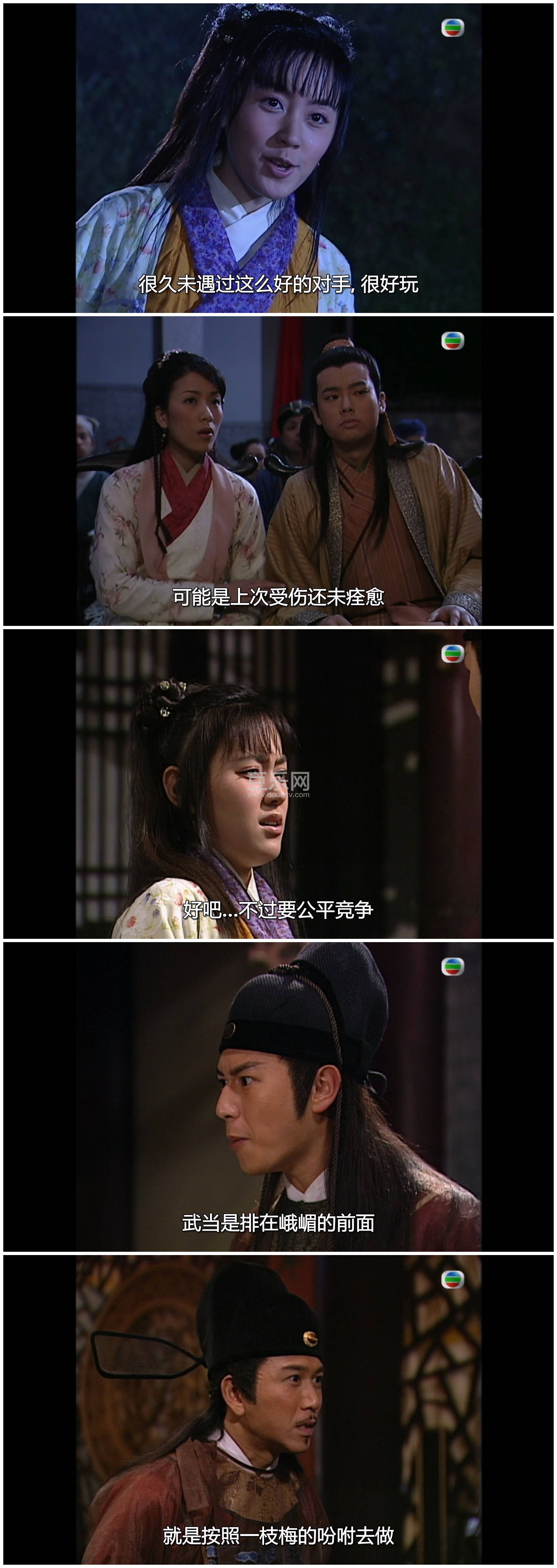 [TVB][2004][����һ֦÷][������/����/�¼���][��������][���ü�/��SRT��Ļ][mytvsuper���ذ�Դ��/1080P/MK ...