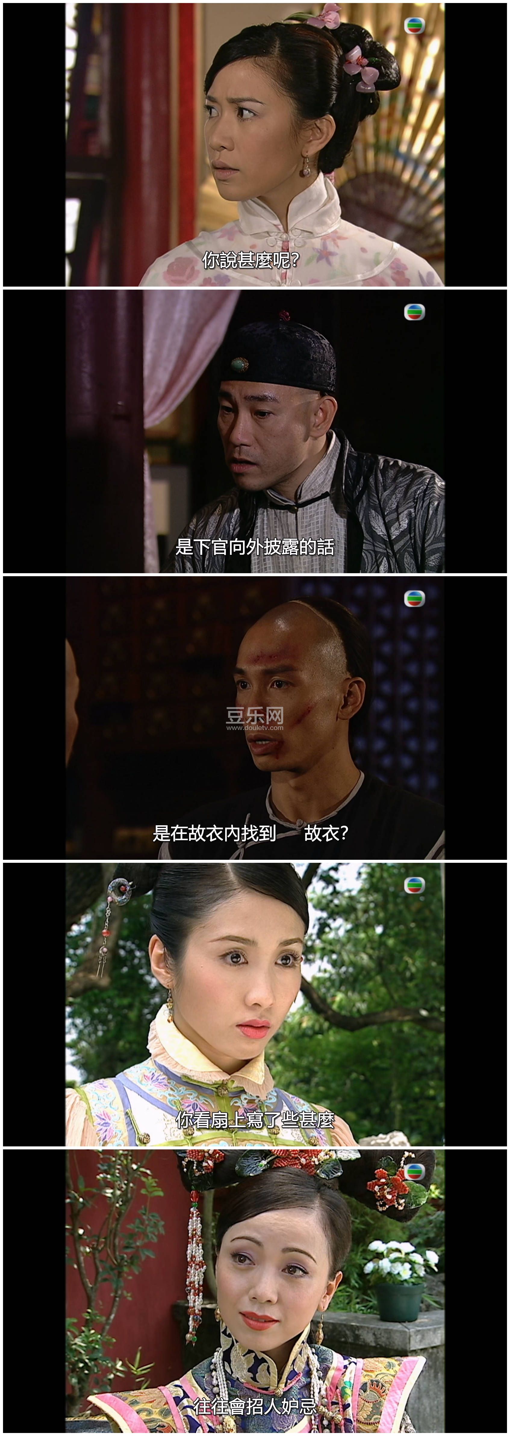 [TVB][2004][��֦����][������/����/�ſ���][��������][���ü�/��SRT��Ļ][mytvsuper���ذ�Դ��/1080P/MKV] ...