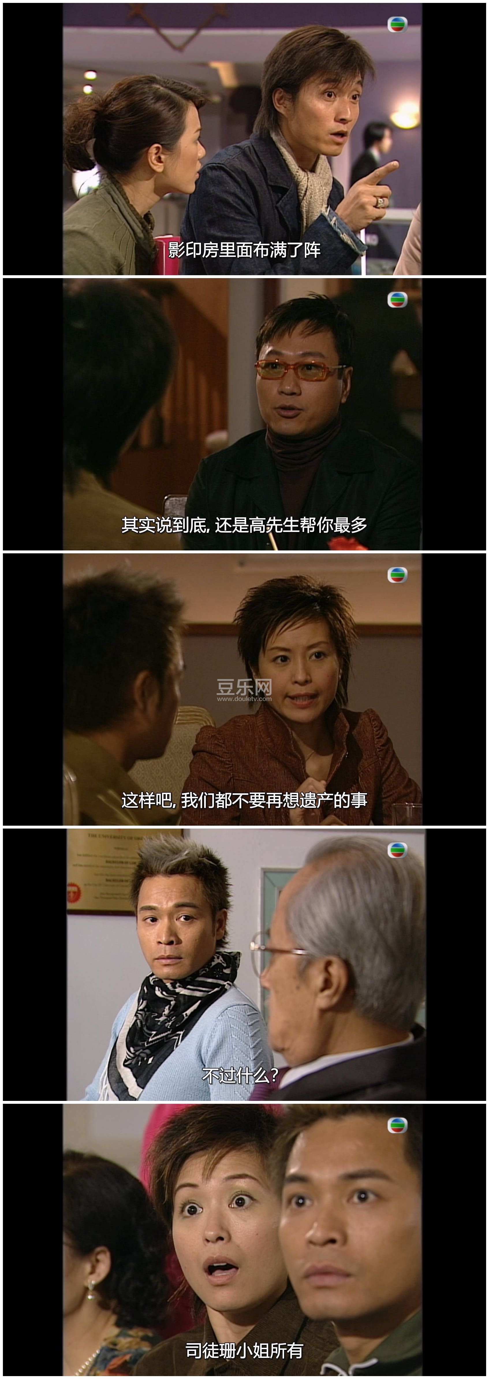[TVB][2006][�������][������/��ӽޱ/��ҫ��][��������][���ü�/��SRT��Ļ][mytvsuper���ذ�Դ��/1080P/MK ...
