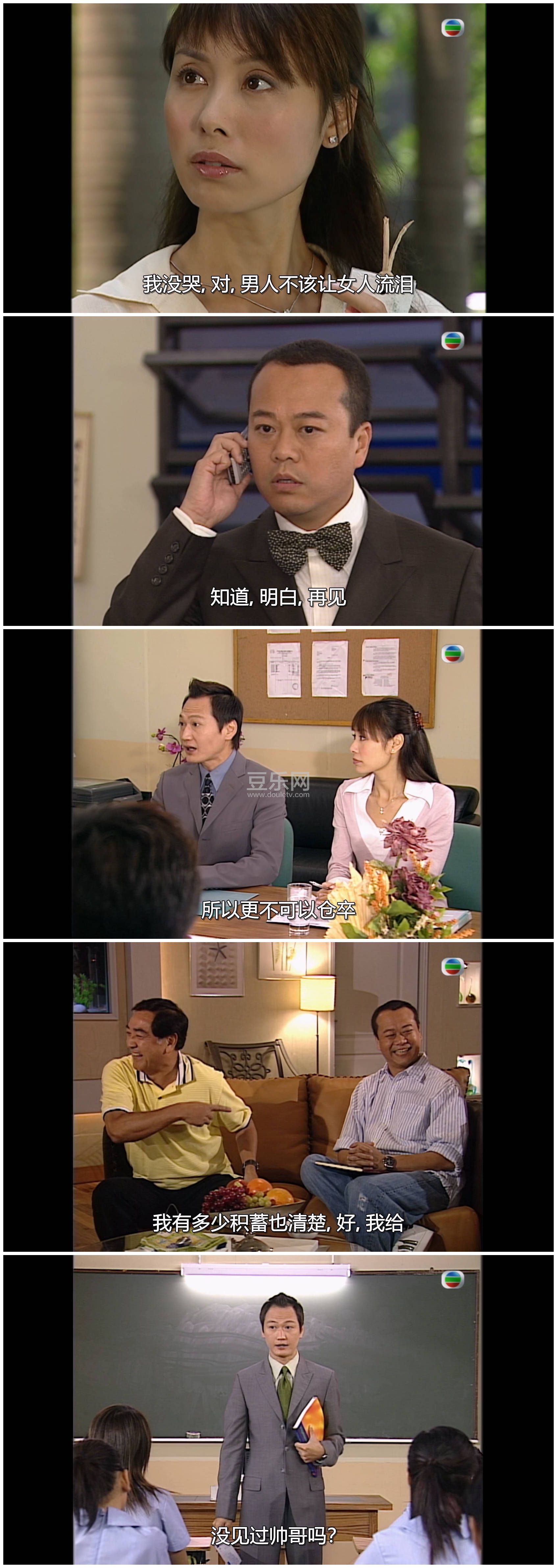 [TVB][2004][�������][����ӯ/ŷ����/�մ���][��������][���ü�/��SRT��Ļ][mytvsuper���ذ�Դ��/1080P/ ...