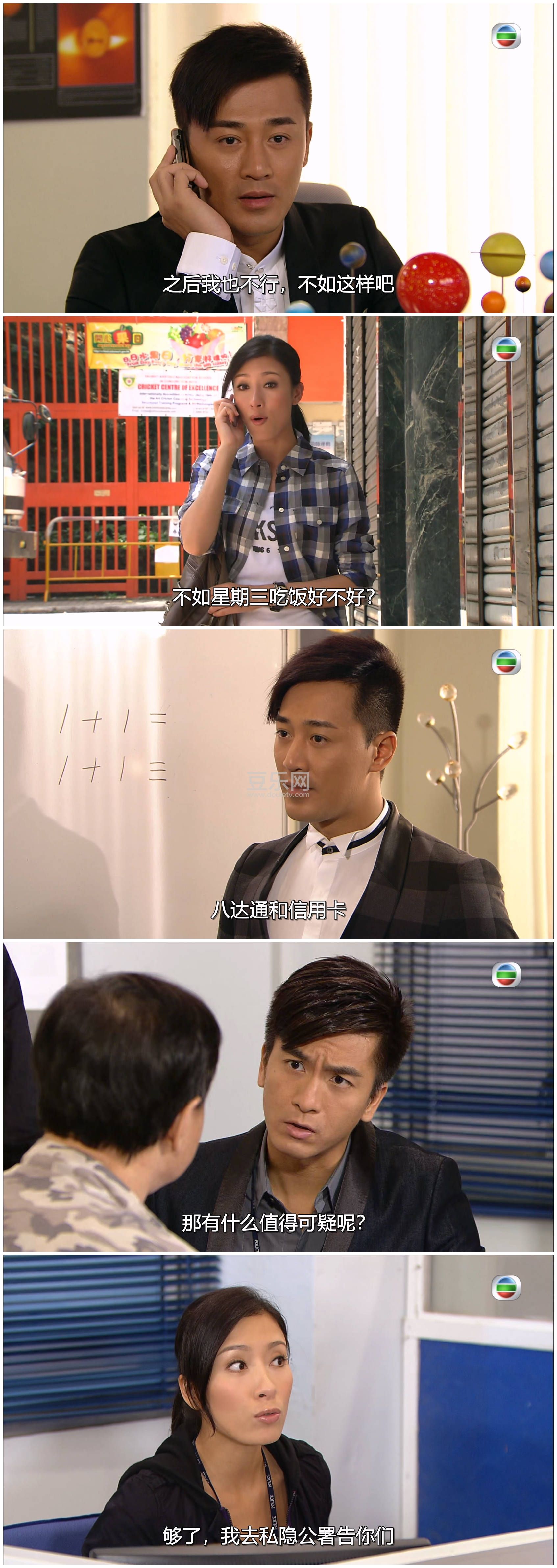 [TVB][2010][̸��˵��][�֍o/����/�α̶�][��������][���ü�/��SRT��Ļ][mytvsuper���ذ�Դ��/1080P/MKV][ ...