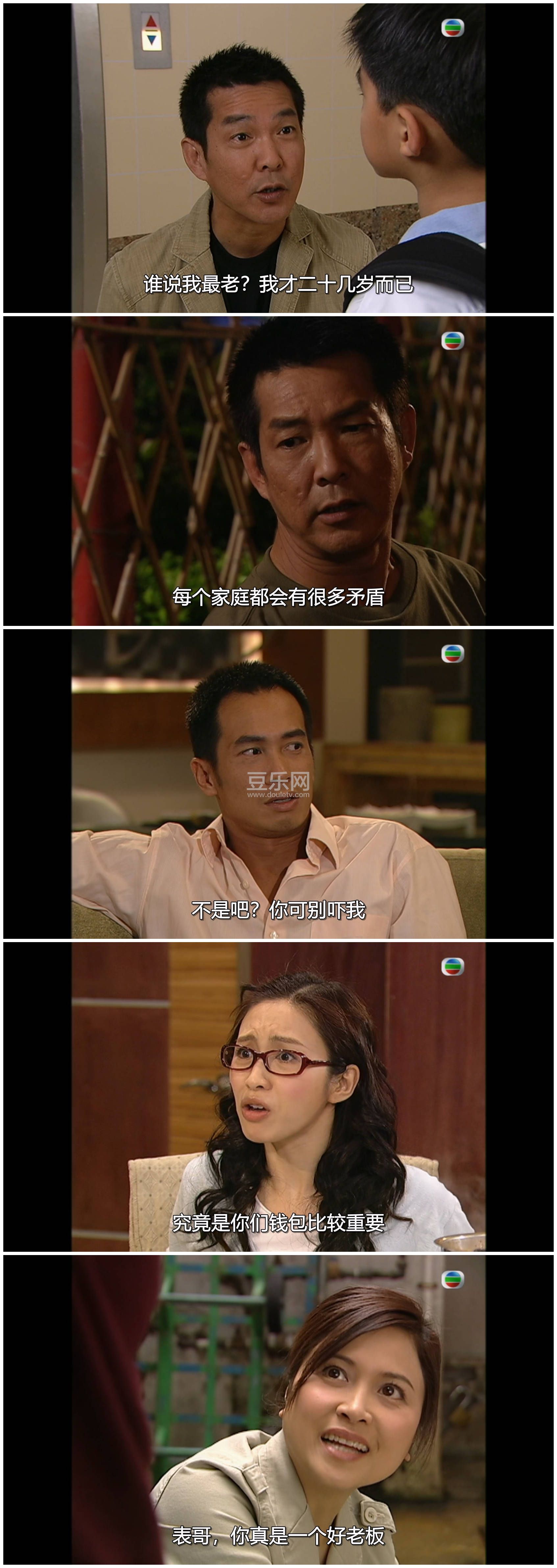 [TVB][2007][ͨ���̽][������/�º�/����][��������][���ü�/��SRT��Ļ][mytvsuper���ذ�Դ��/1080P/MKV][ ...