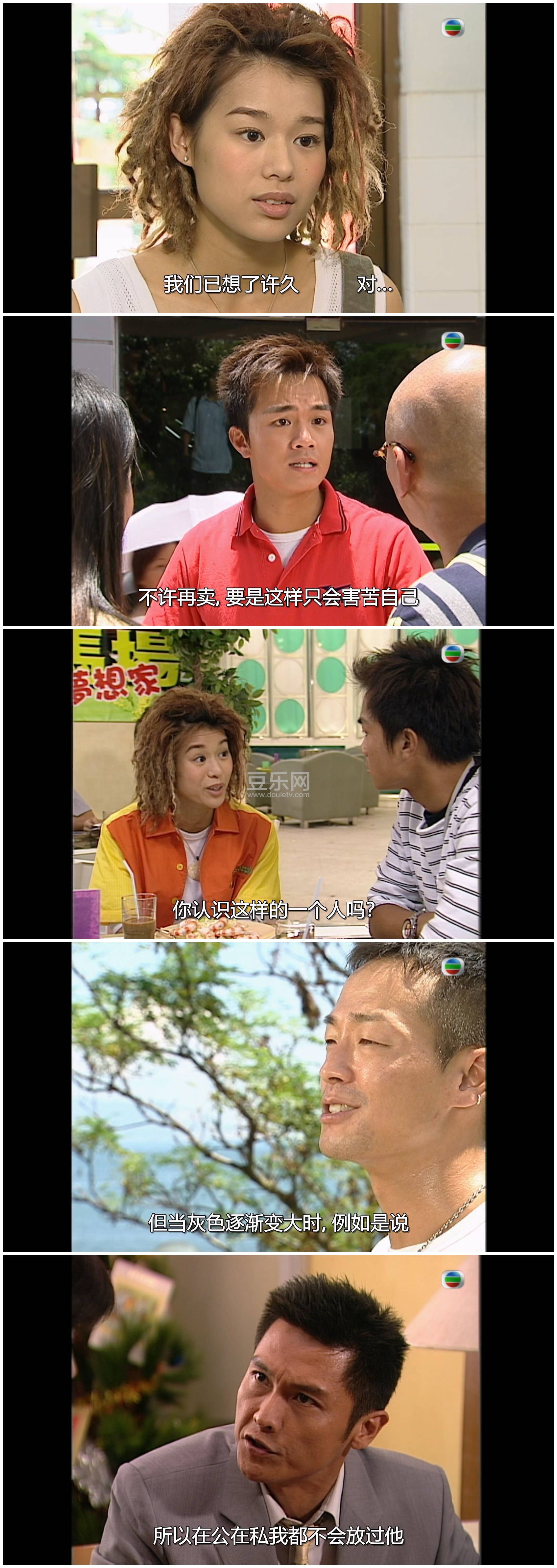 [TVB][2004][׷�꽻��][��ϲ/�����/���Ӷ�][��������][���ü�/��SRT��Ļ][mytvsuper���ذ�Դ��/1080P/MKV] ...