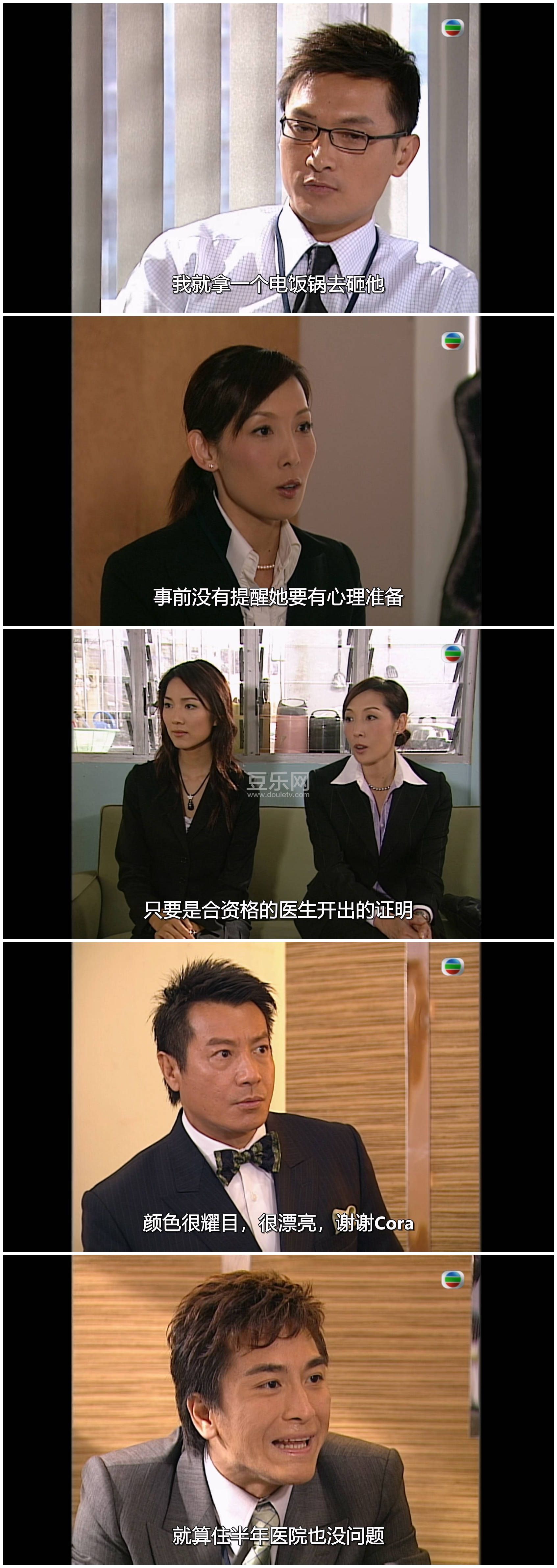 [TVB][2006][����ȫ��][�½���/������/������][��������][���ü�/��SRT��Ļ][mytvsuper���ذ�Դ��/1080P/MK ...
