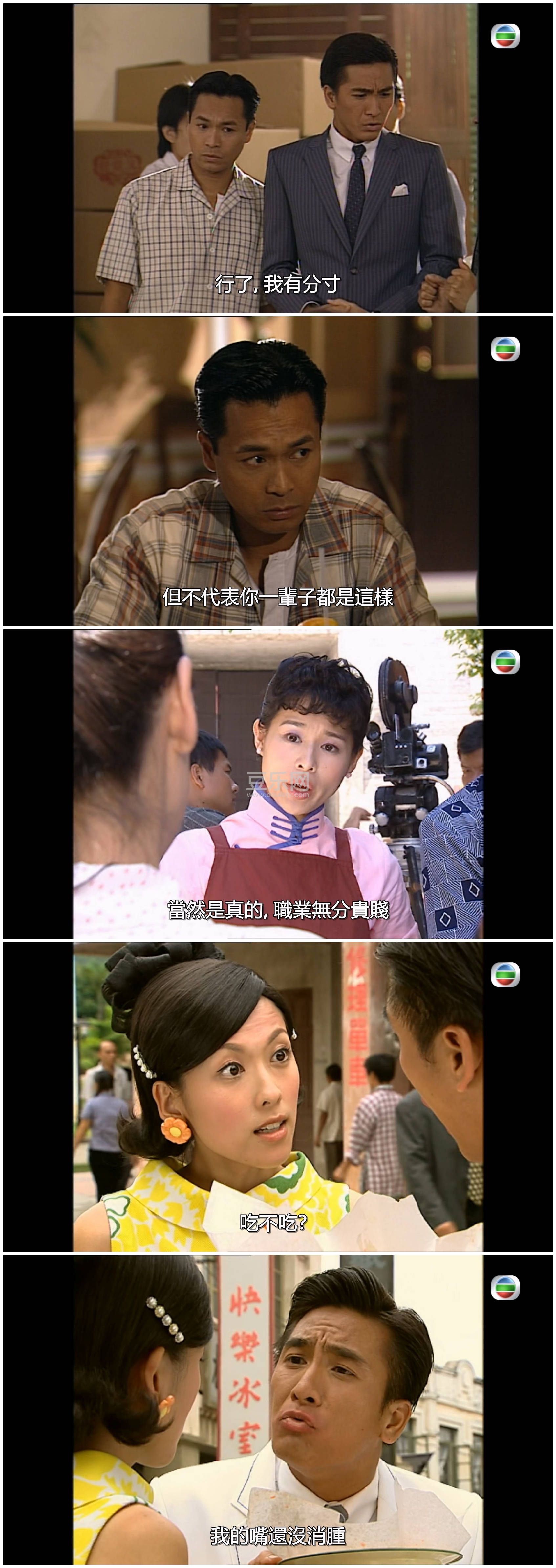 [TVB][2005][ͬ��ͬ��][������/������/���Ӷ�][��������][���ü�/��SRT��Ļ][mytvsuper���ذ�Դ��/1080P/MK ...