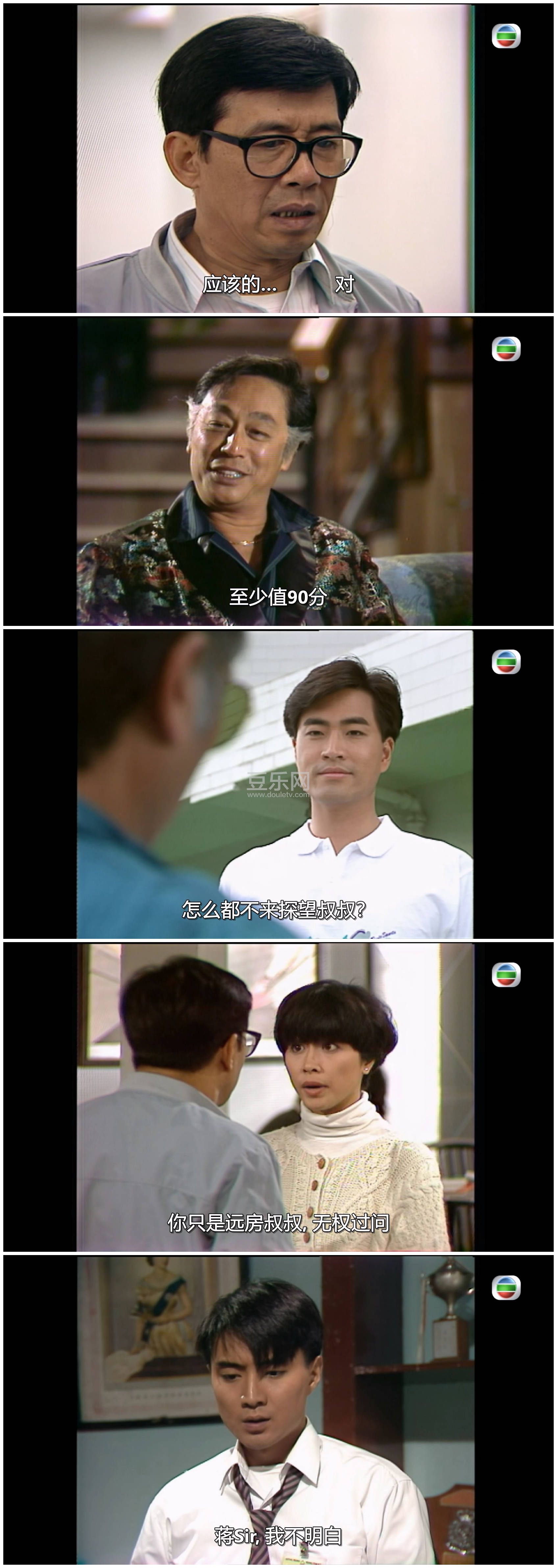 [TVB][1990][�ұ�����][������/������/�����][��������][���ü�/��SRT��Ļ][mytvsuper���ذ�Դ��/1080P/MK ...