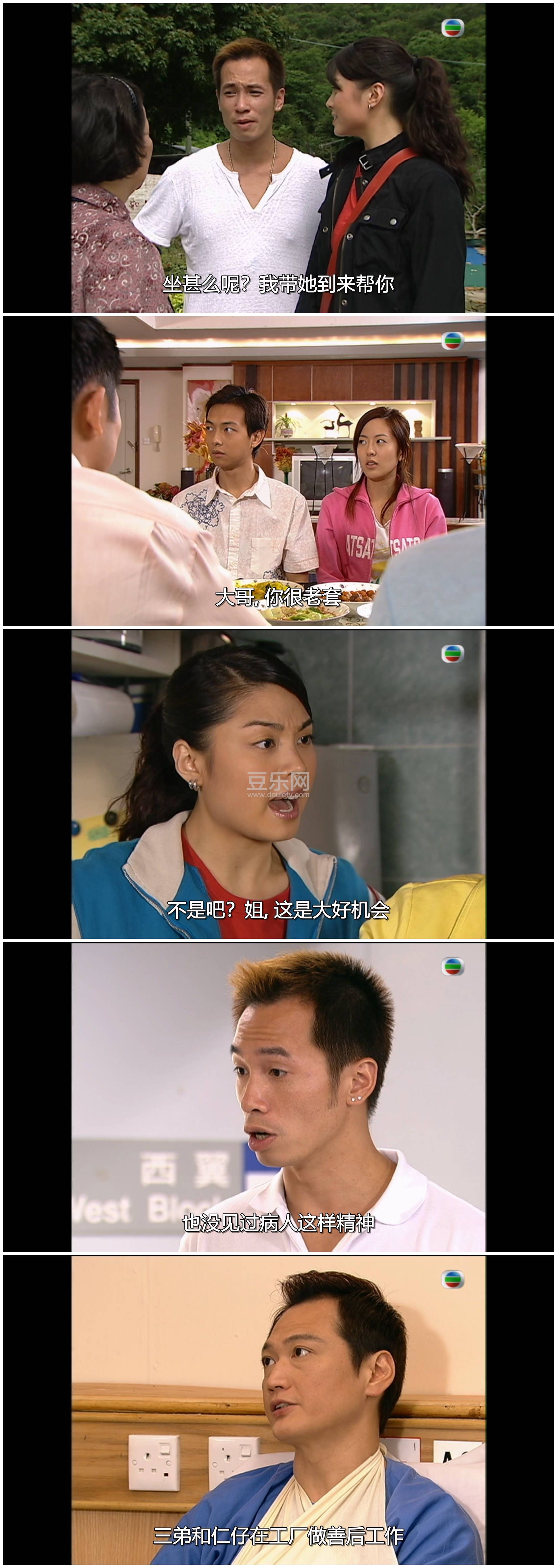 [TVB][2005][�Ļ���][�մ���/�º�/����][��������][���ü�/��SRT��Ļ][mytvsuper���ذ�Դ��/1080P/MKV][�� ...