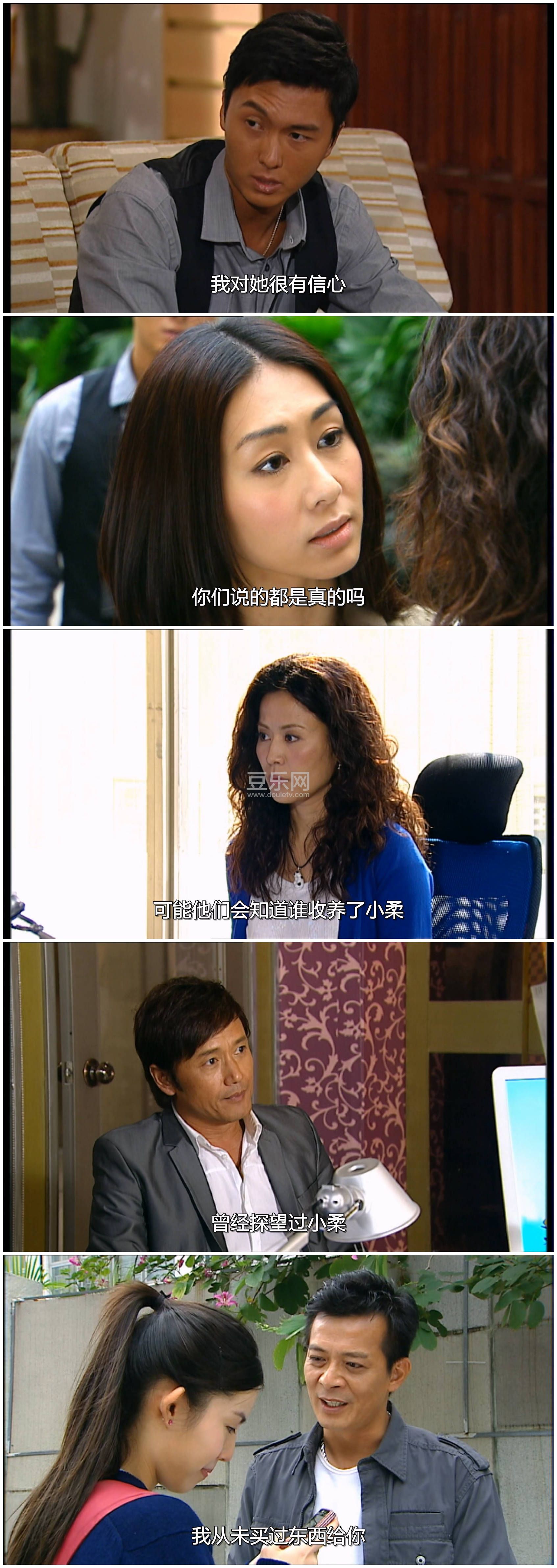 [TVB][2010][�̾�2010][���ջ�/����ΰ/����][��������][���ü�/��SRT��Ļ][mytvsuper���ذ�Դ��/1080P/MKV] ...