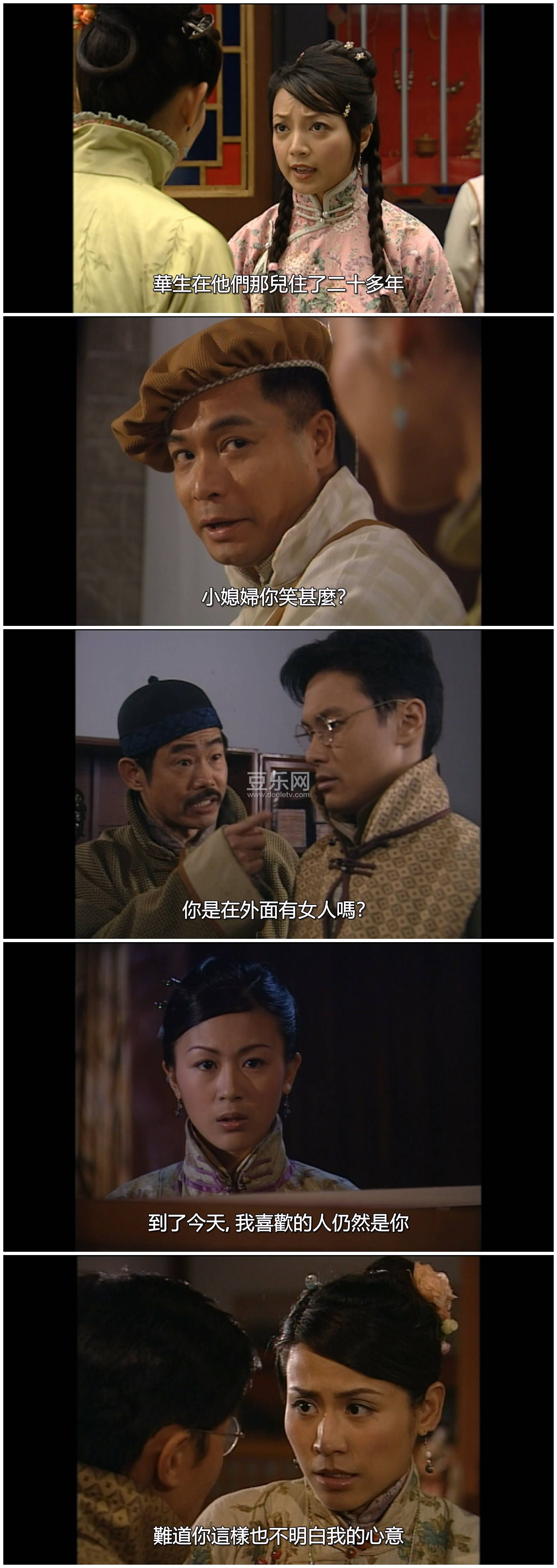 [TVB][2002][�������][������/����/������][��������][���÷�����Ļ][mytvsuper���ذ�Դ��/1080P/MKV][�� ...