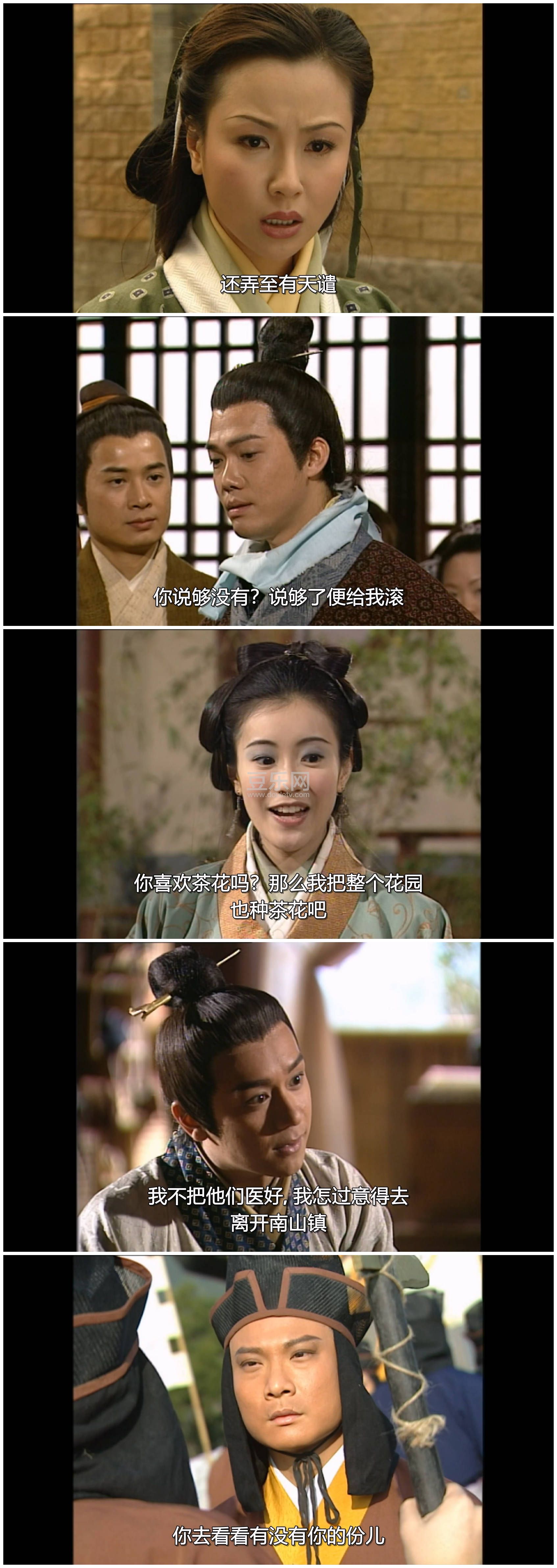 [TVB][1999][������˵][�º���/Ԭ��Ө/Ǯ����][��������][���ü�/��SRT��Ļ][mytvsuper���ذ�Դ��/1080P/MK ...