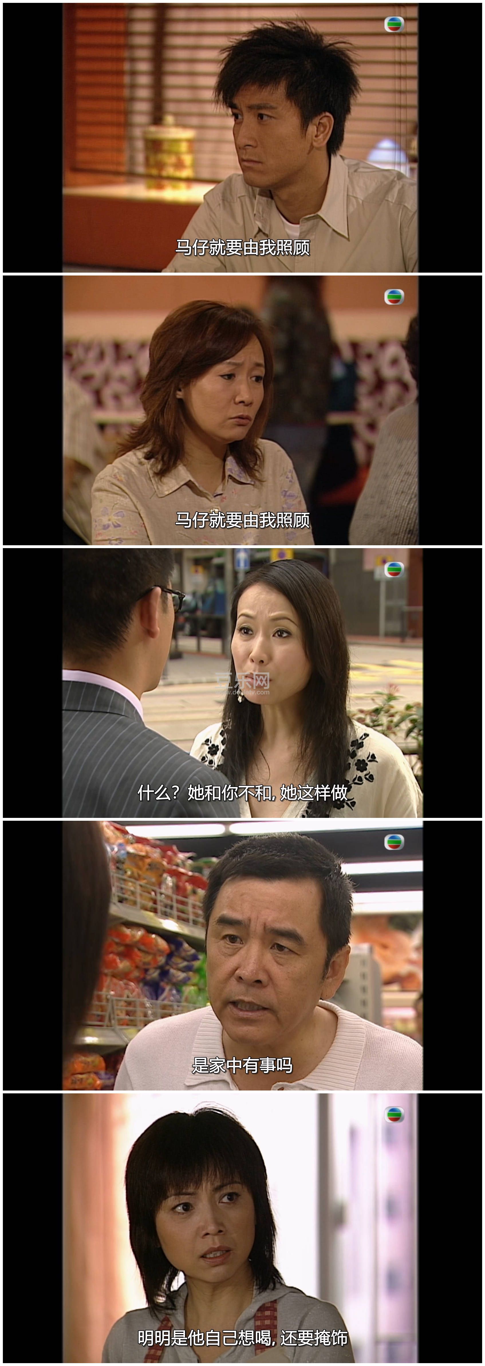 [TVB][2007][ʦ�̱���][л�컪/������/Ҷͯ][��������][���ü�/��SRT��Ļ][mytvsuper���ذ�Դ��/1080P/MKV] ...
