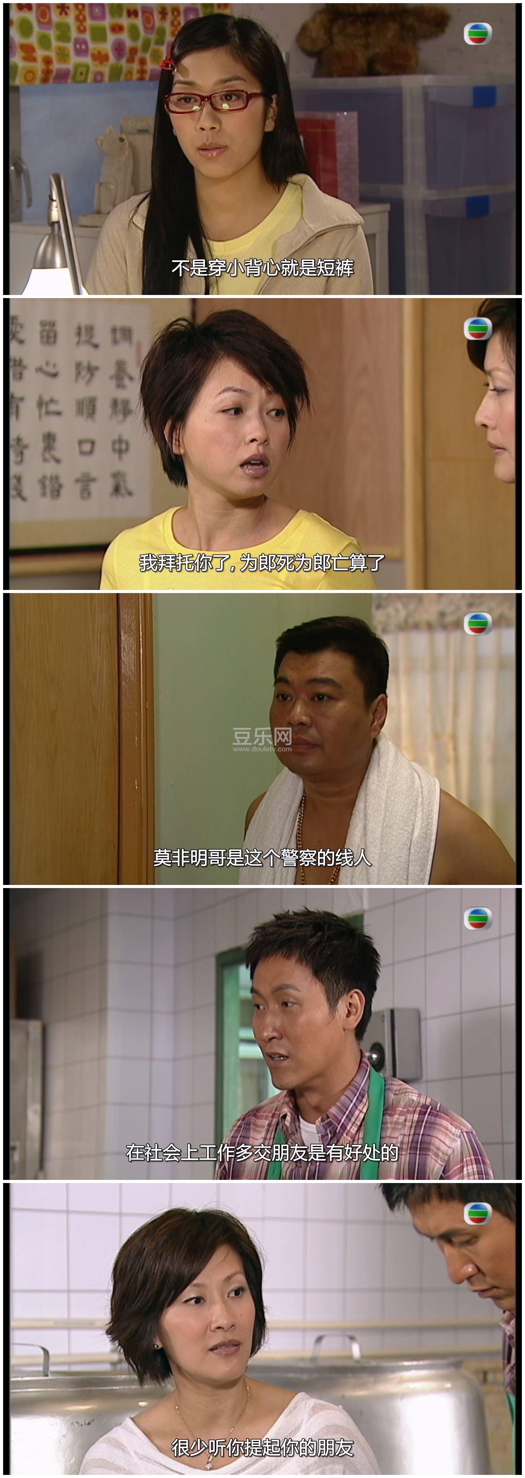 [TVB][2010][��������][�»�ɺ/������/����֮][��������][���ü�/��SRT��Ļ][mytvsuper���ذ�Դ��/1080P/MK ...