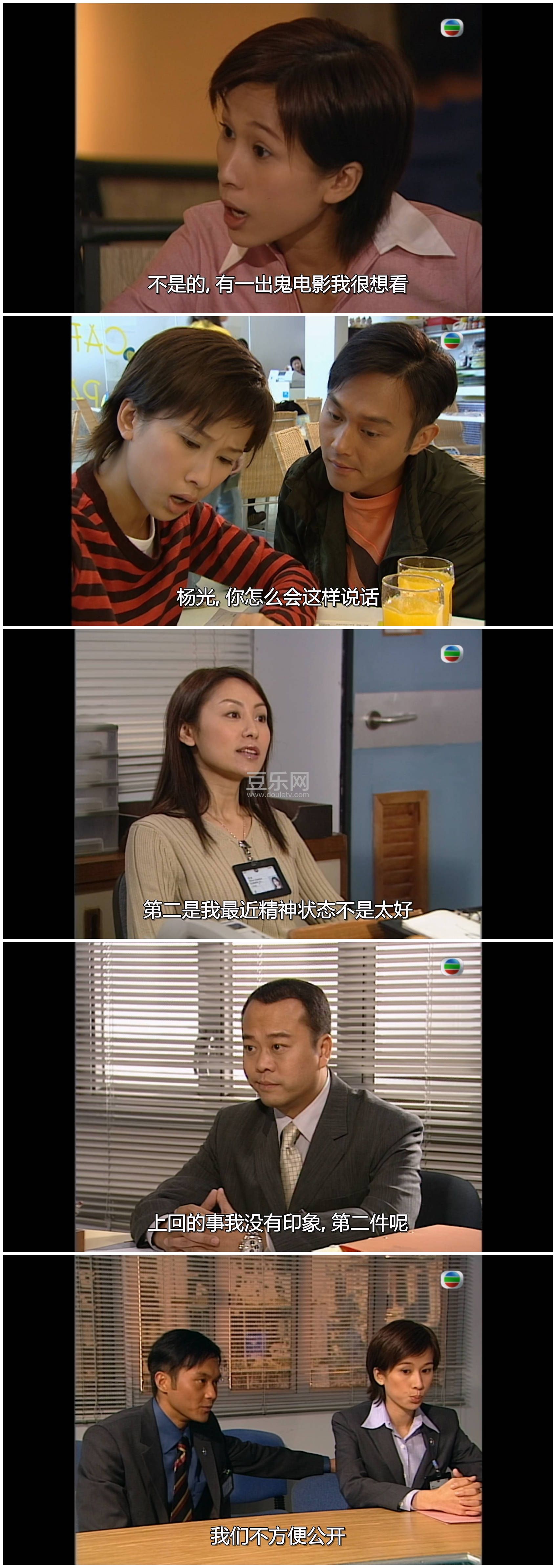 [TVB][2002][̸��ר��][ŷ����/����ӯ/������][��������][���ü�/��SRT��Ļ][mytvsuper���ذ�Դ��/1080P/ ...