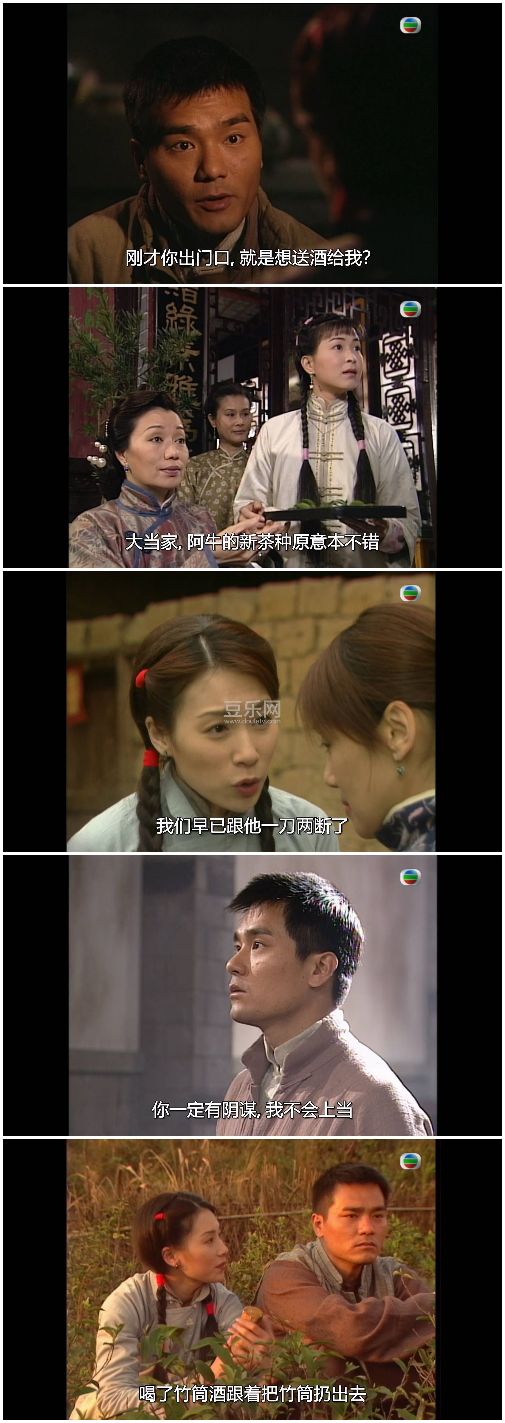 [TVB][1999][���ǹ���Ũ][�ſ���/����/������][��������][���ü�/��SRT��Ļ][mytvsuper���ذ�Դ��/1080P/ ...