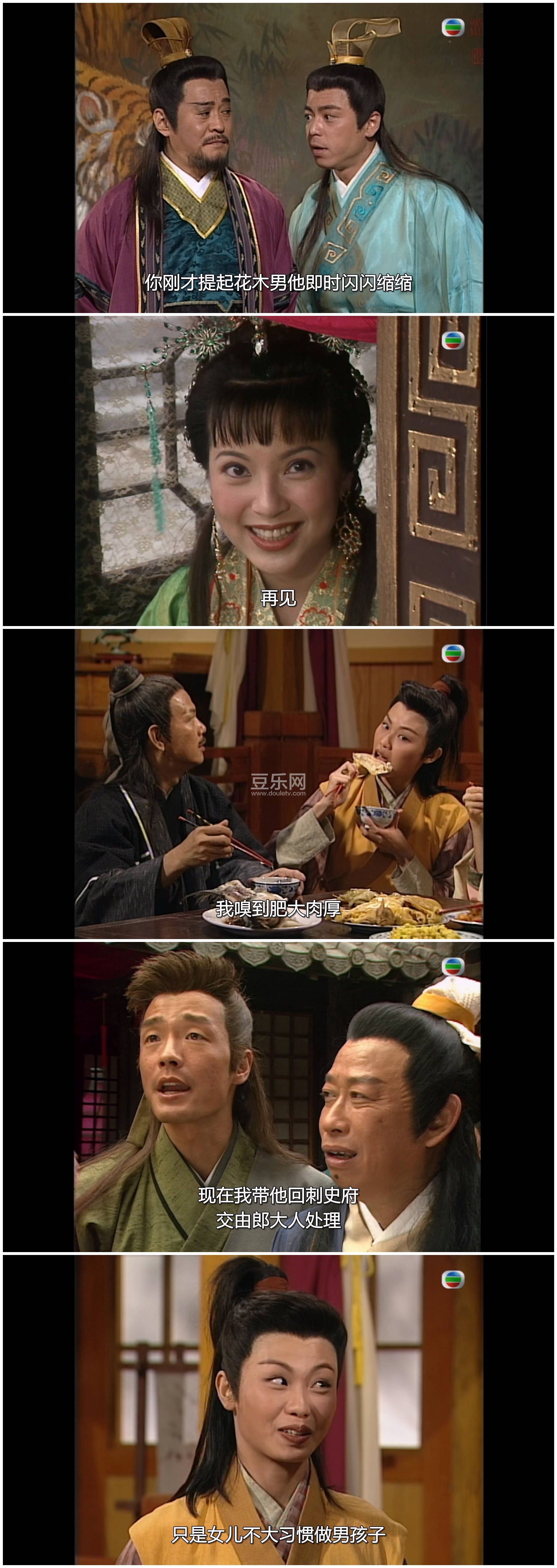 [TVB][1998][��ľ��][������/��ϲ/������][��������][���ü�/��SRT��Ļ][mytvsuper���ذ�Դ��/1080P/MKV][ ...