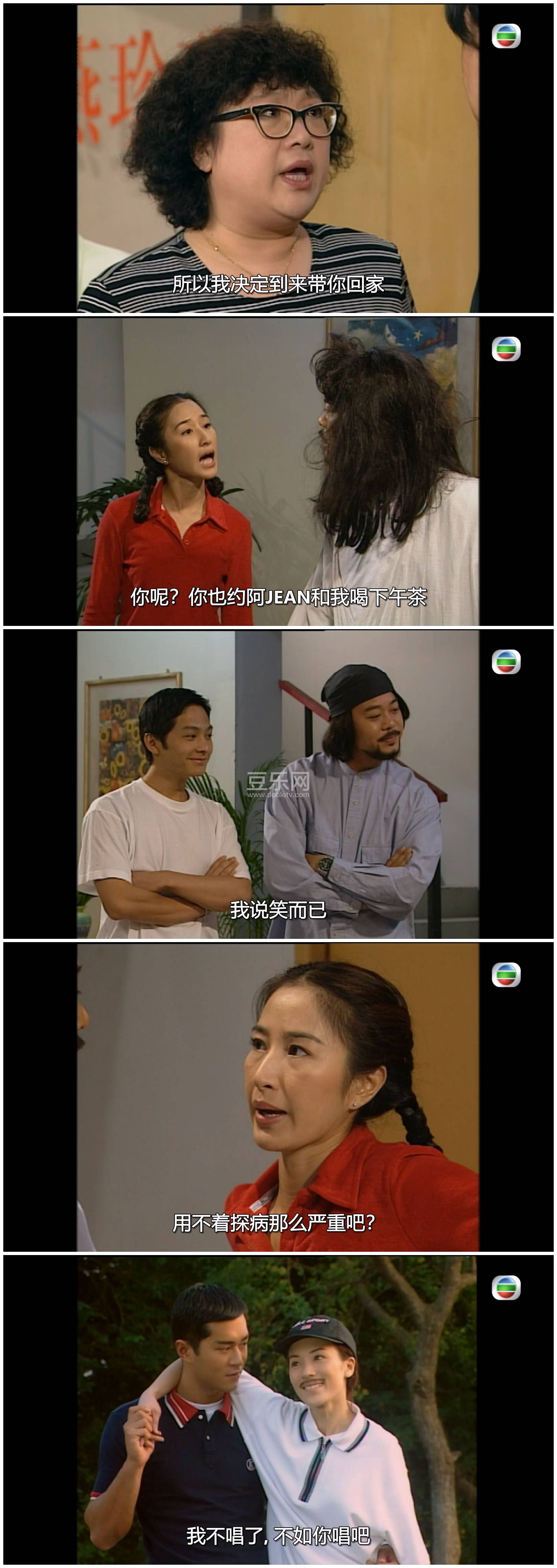 [TVB][1997][��ζ����][�ſ���/��ӽ��/ŷ����][��������][���ü�/��SRT��Ļ][mytvsuper���ذ�Դ��/1080P/ ...