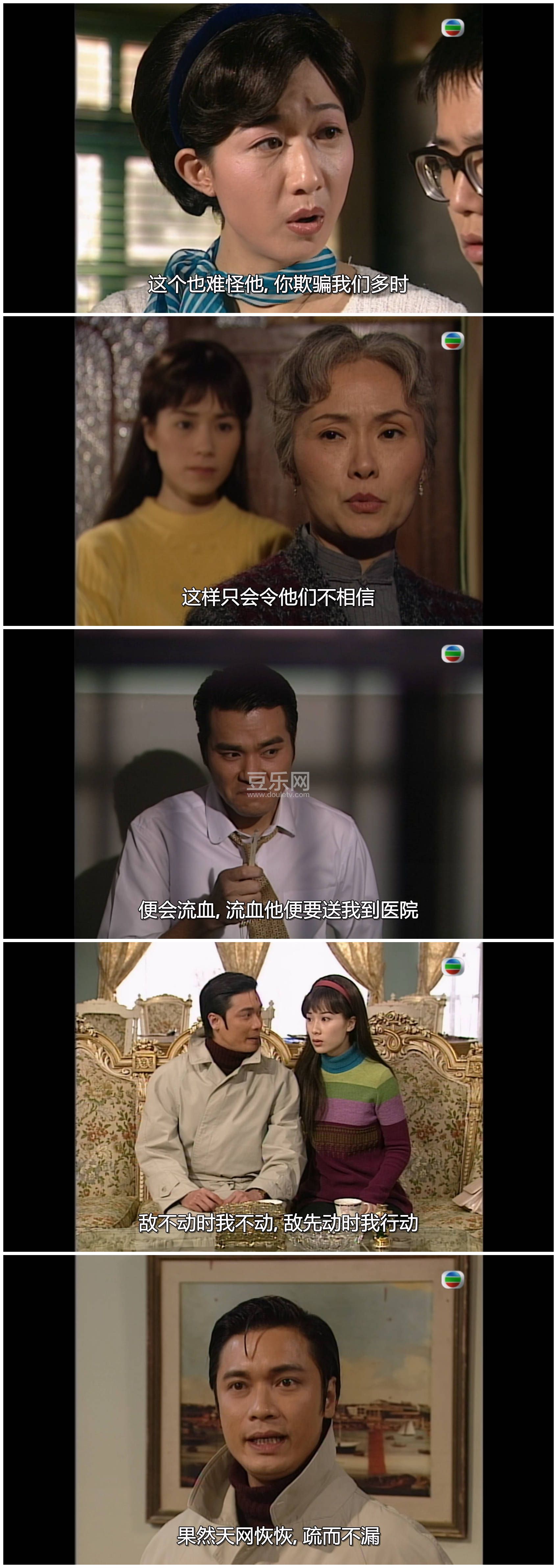 [TVB][1998][�����ѵ�֮��̽����][�޼���/�ּҶ�/�ſ���][��������][���ü�/��SRT��Ļ][mytvsuper���ذ�Դ ...