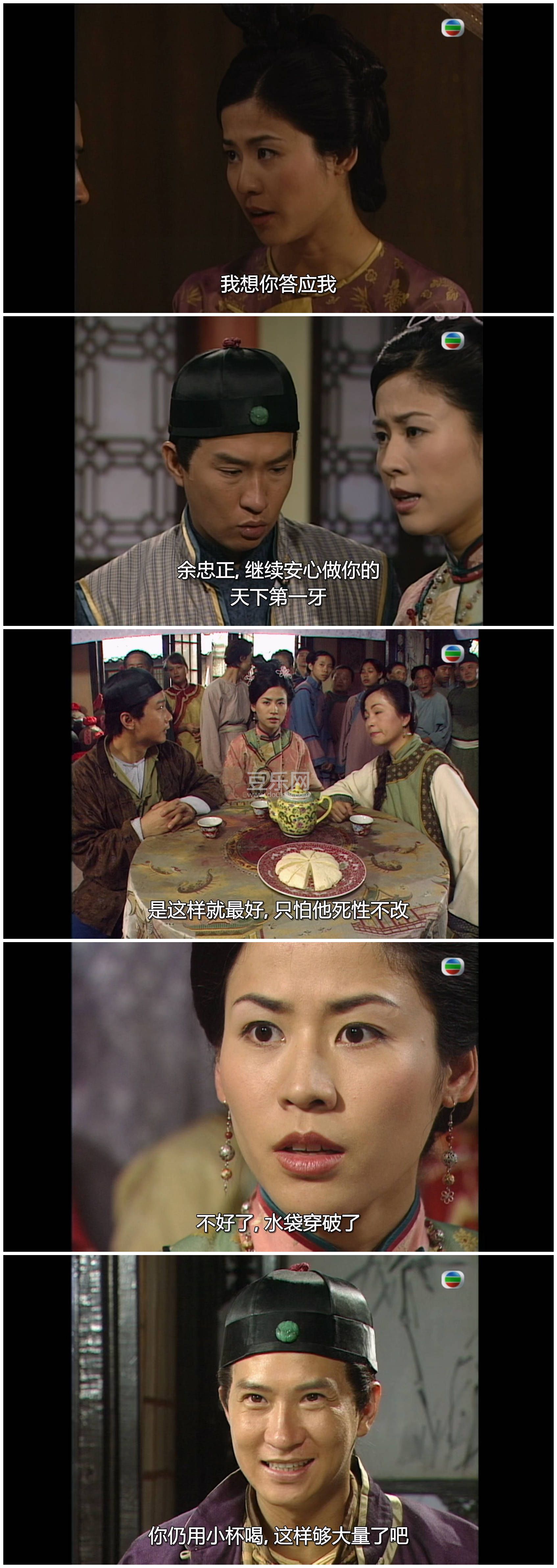 [TVB][1999][ƭ�д���][�żһ�/����/Ǯ����][��������][���ü�/��SRT��Ļ][mytvsuper���ذ�Դ��/1080P/MKV] ...