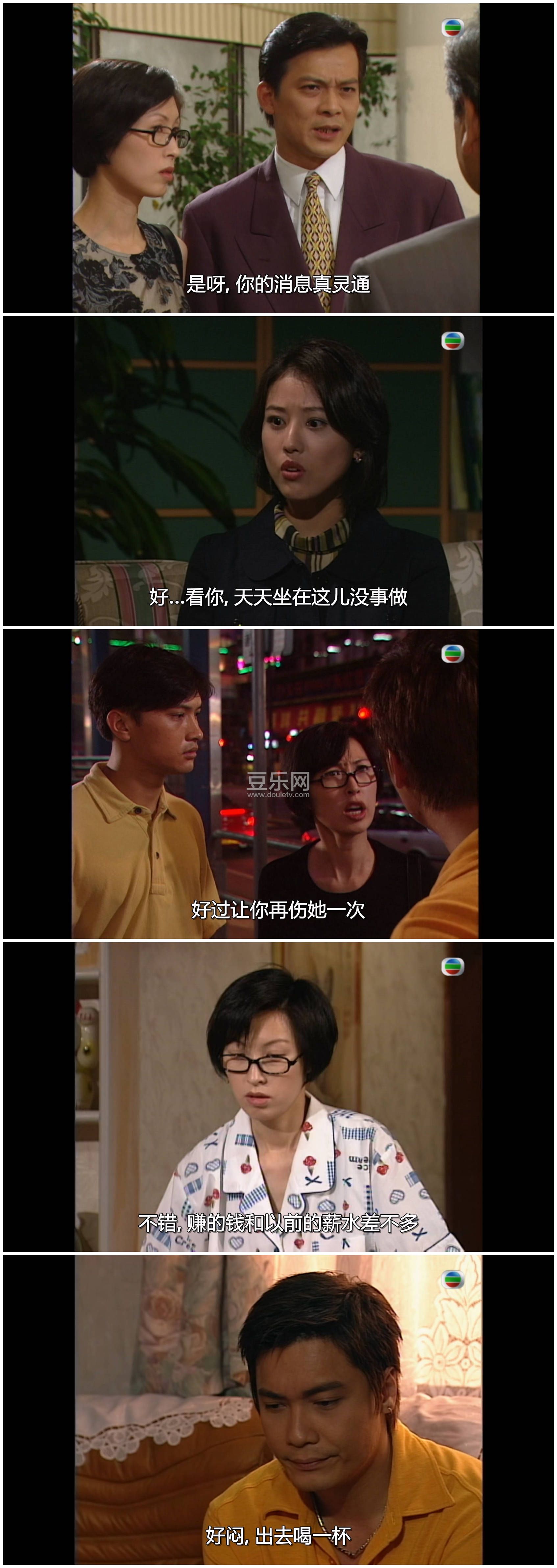 [TVB][1998][��غ���][�޼���/���ջ�/������][��������][���ü�/��SRT��Ļ][mytvsuper���ذ�Դ��/1080P/MK ...