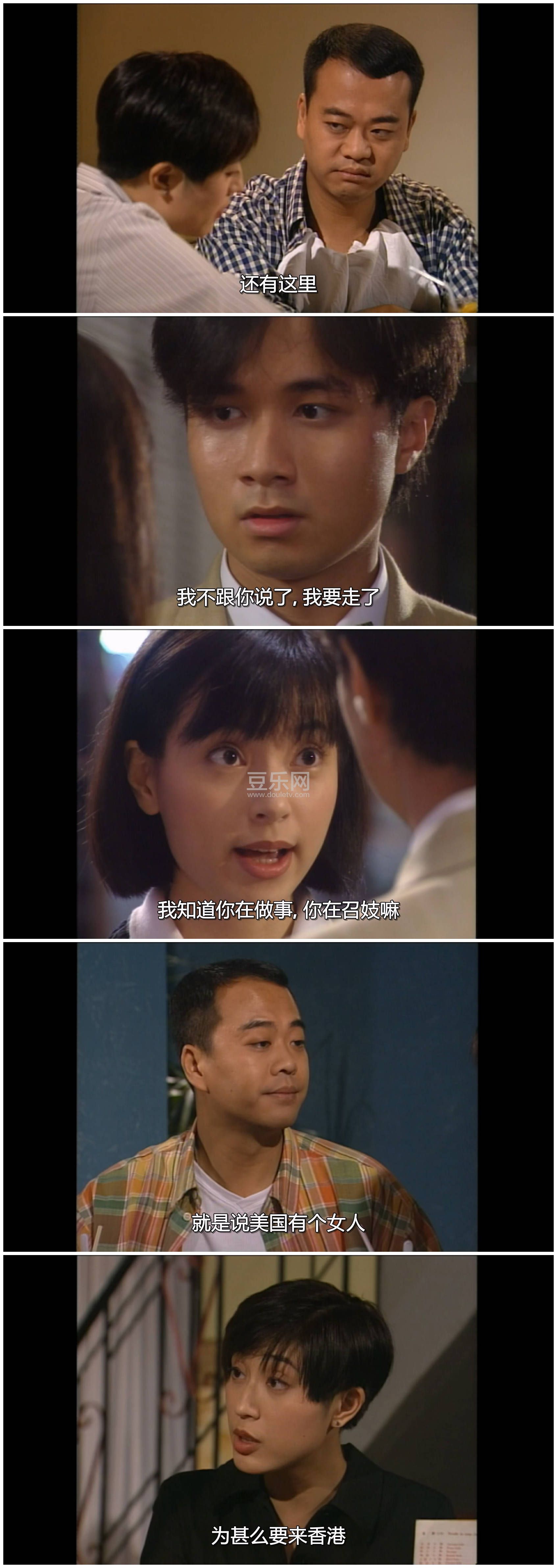 [TVB][1997][�ʼҷ�ǧ��][ŷ����/�ž޻�/������][��������][���ü�/��SRT��Ļ][mytvsuper���ذ�Դ��/1080 ...