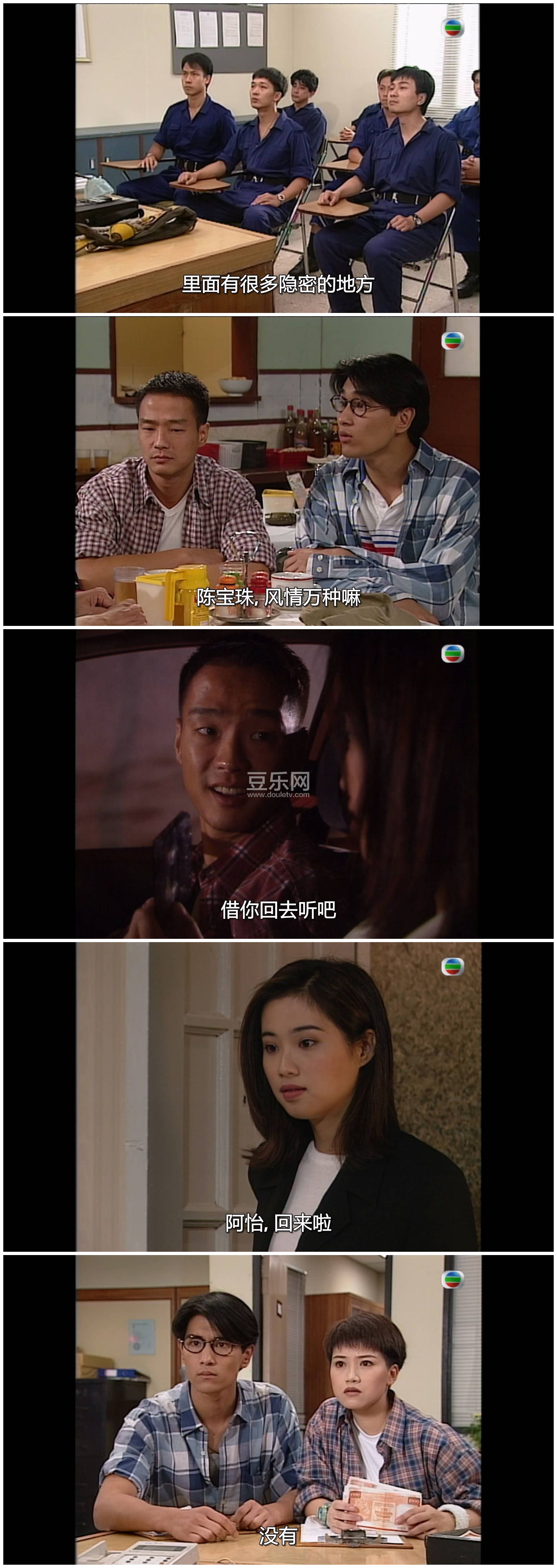 [TVB][1996][��˽ȺӢ][ŷ����/������/��ϲ][��������][���ü�/��SRT��Ļ][mytvsuper���ذ�Դ��/1080P/MK ...